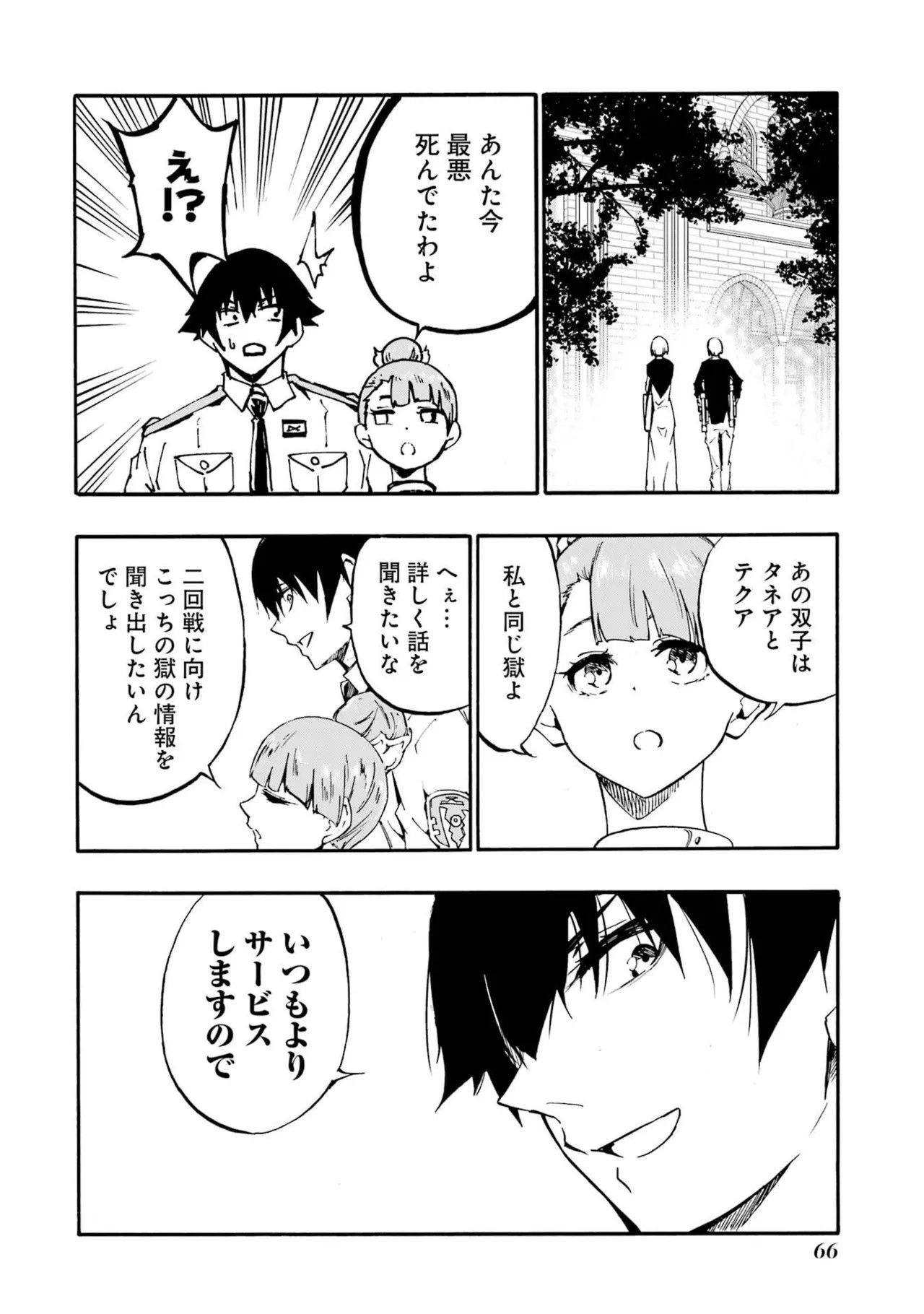 Page 68
