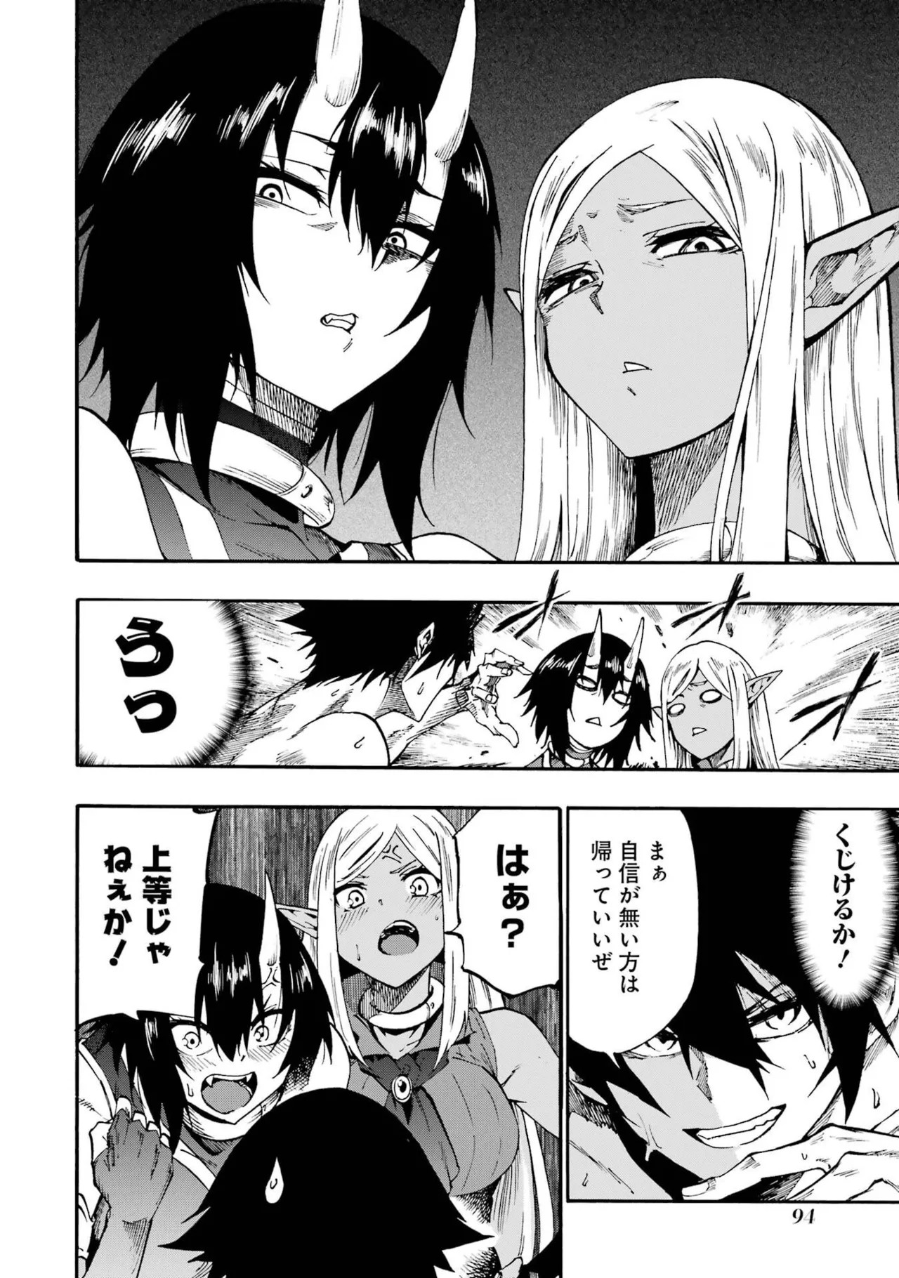 Page 96