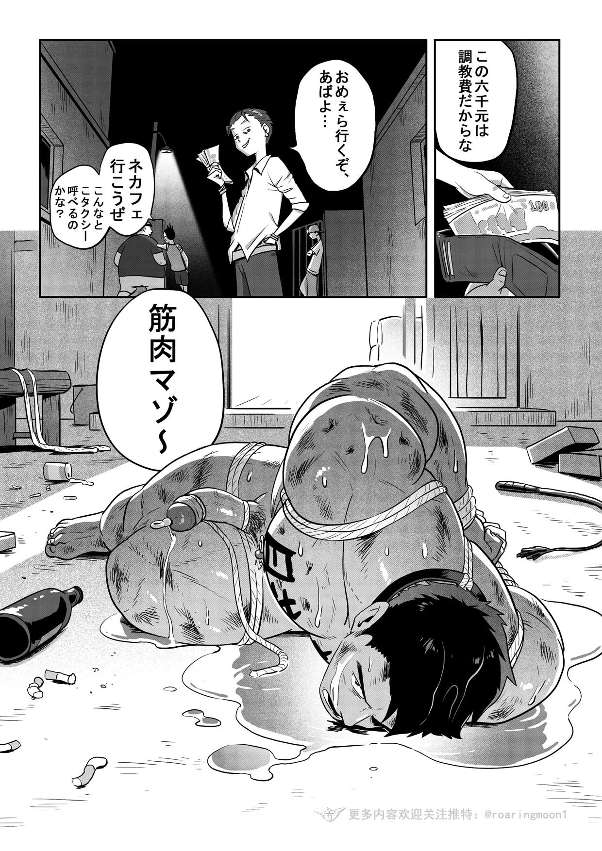 Page 63