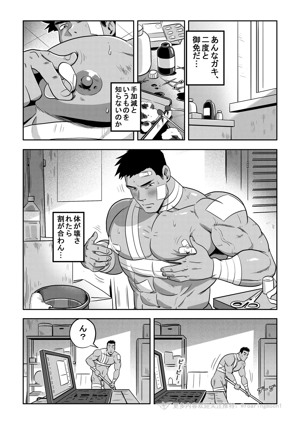 Page 68