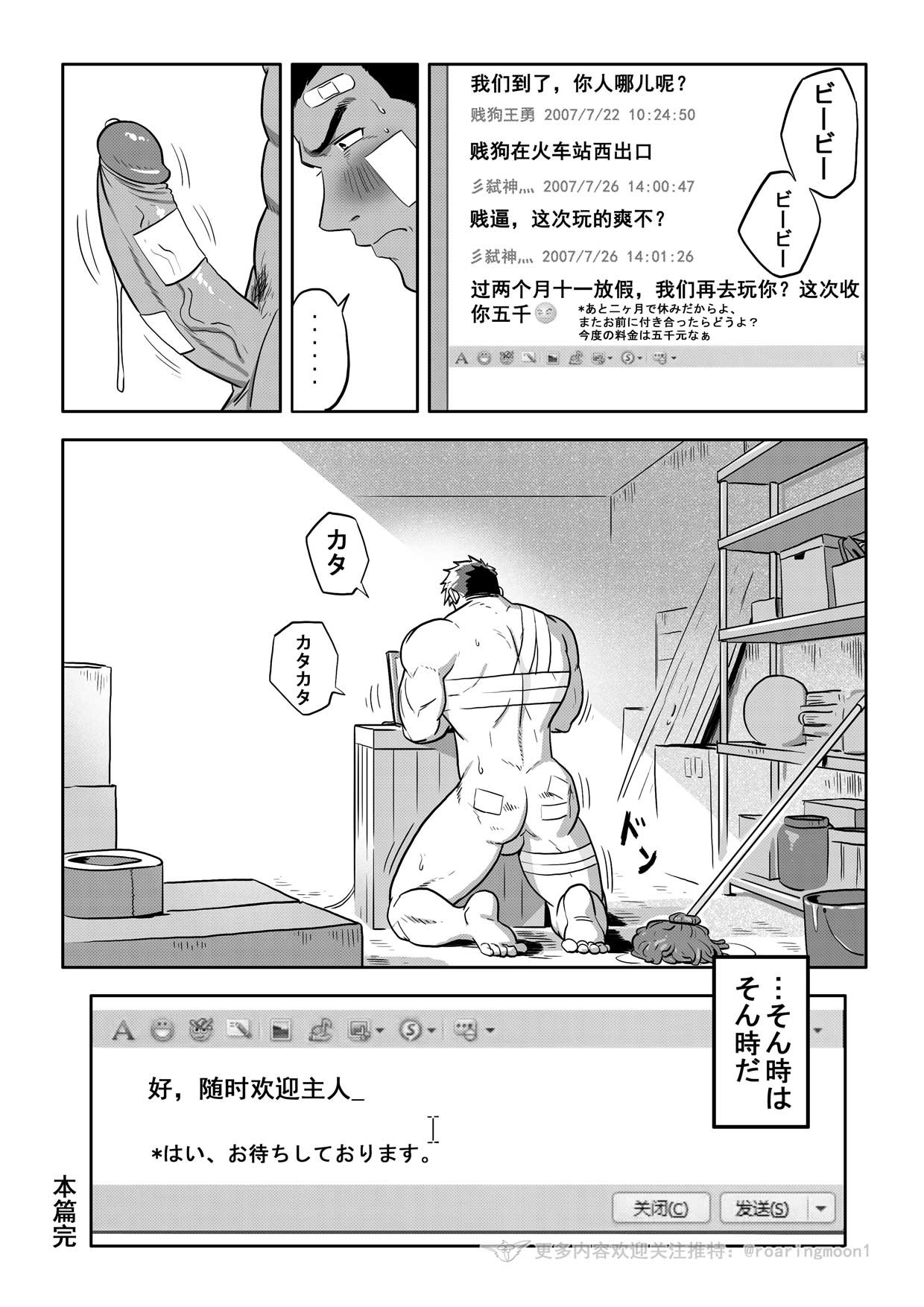 Page 69
