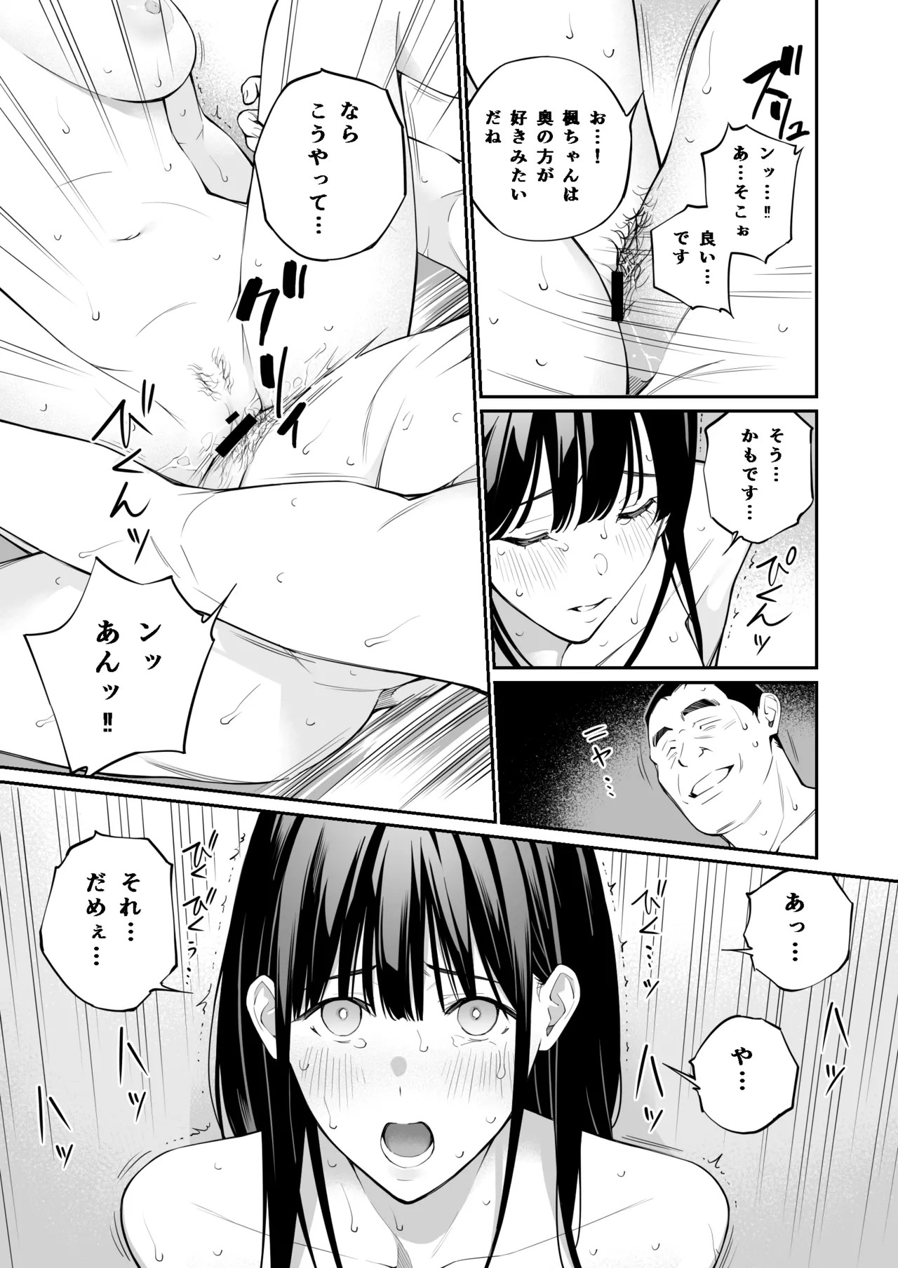 Page 39