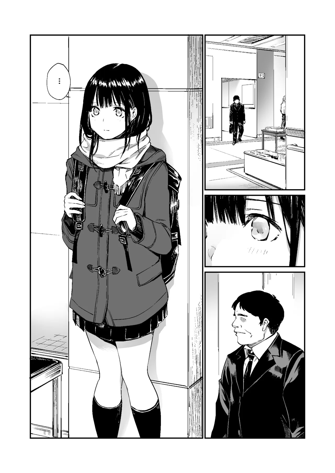 Page 51