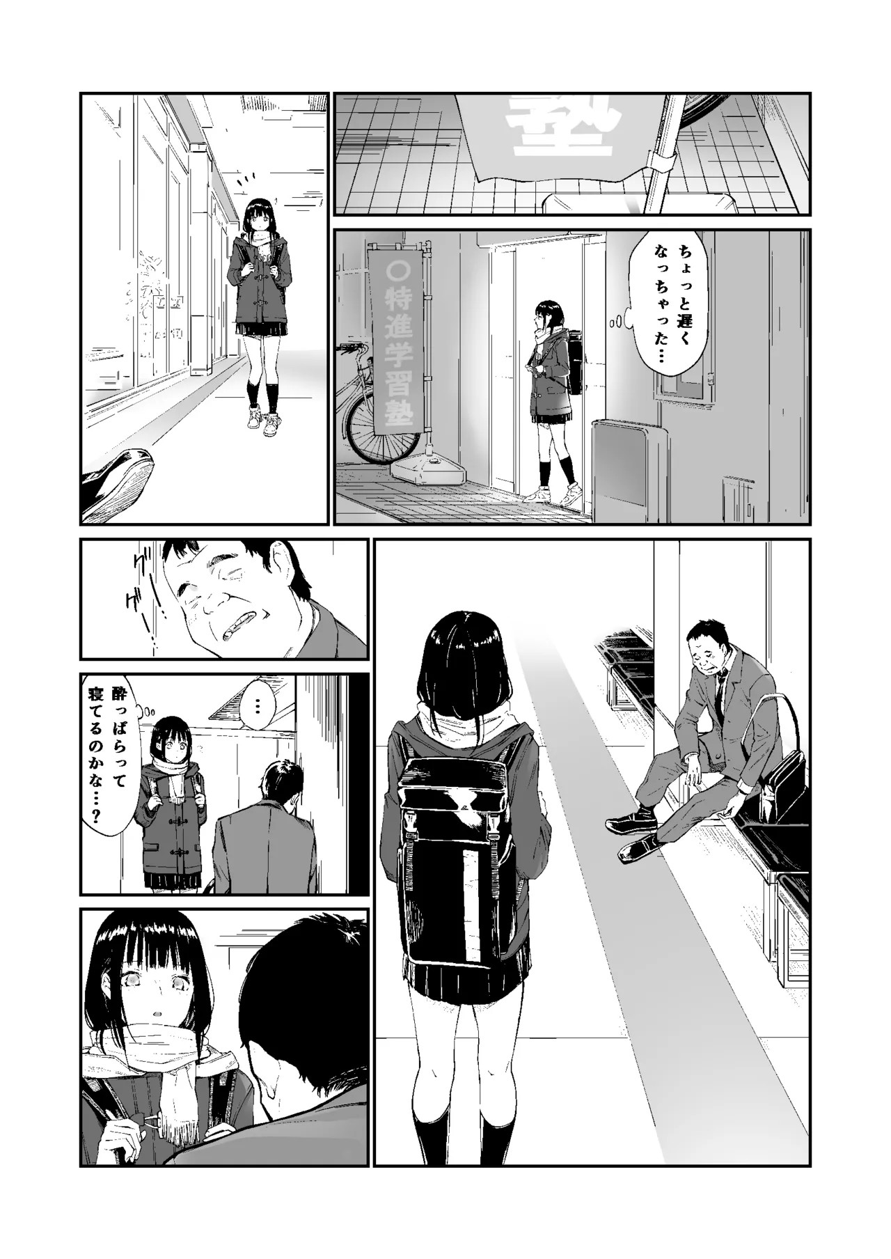 Page 58