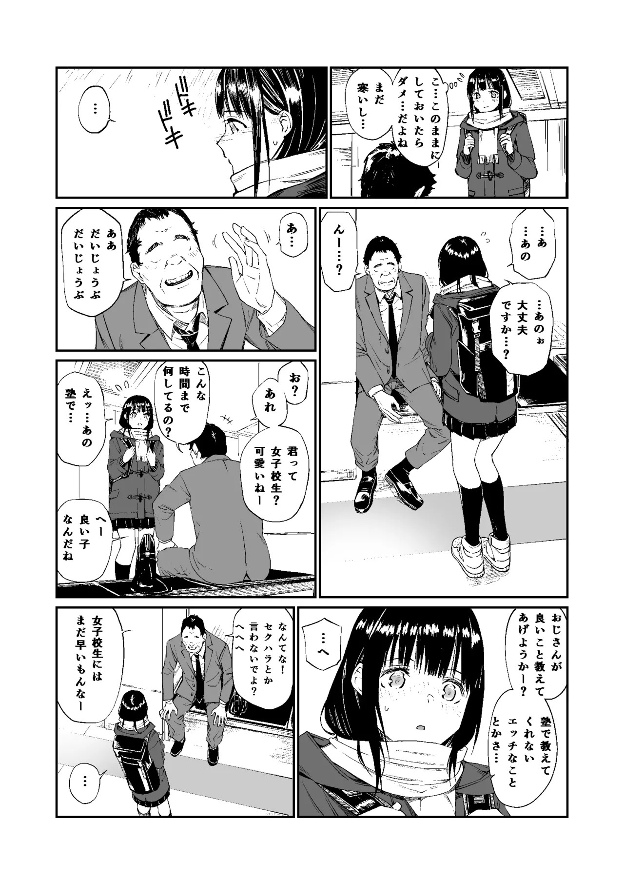 Page 59