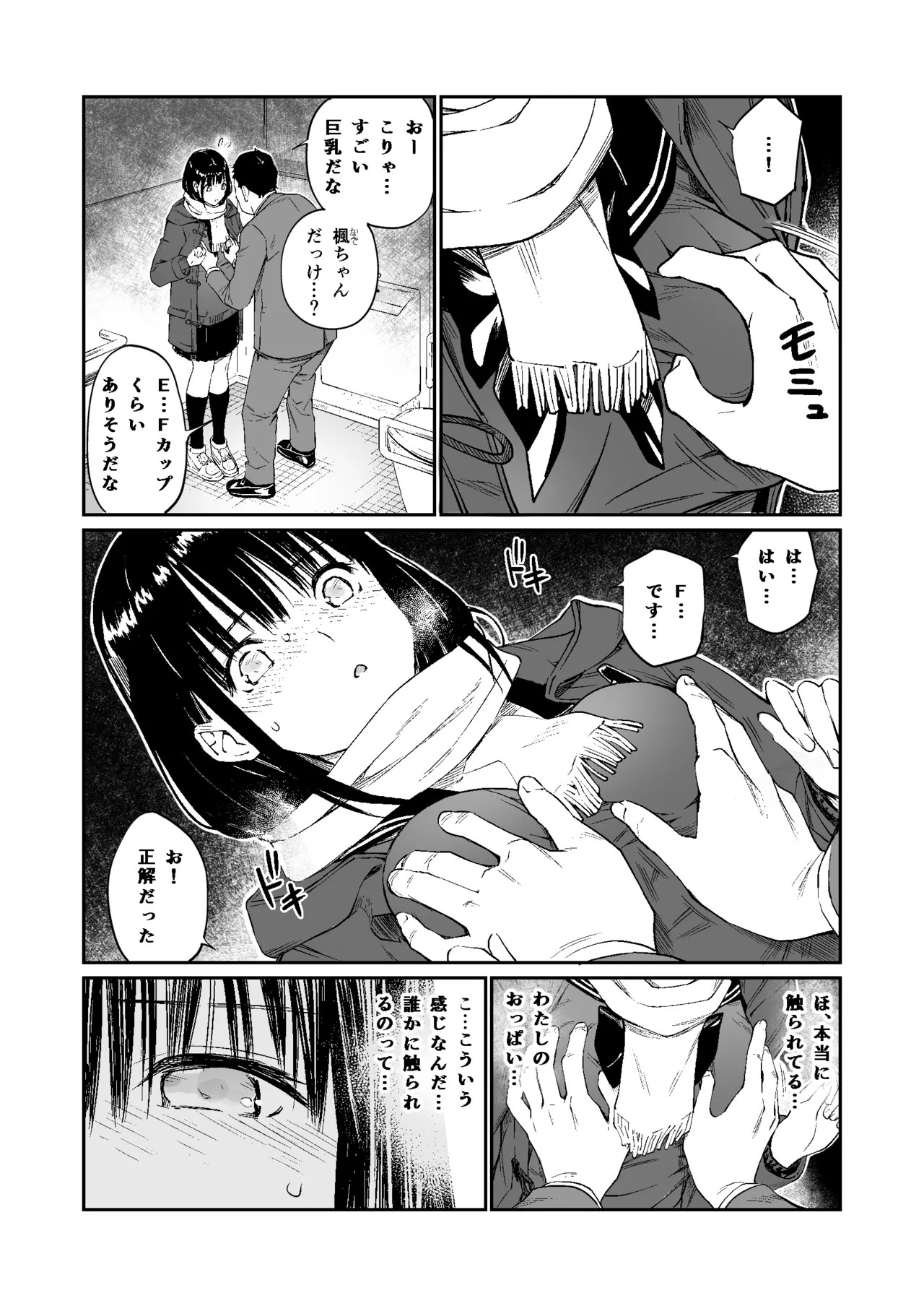 Page 63