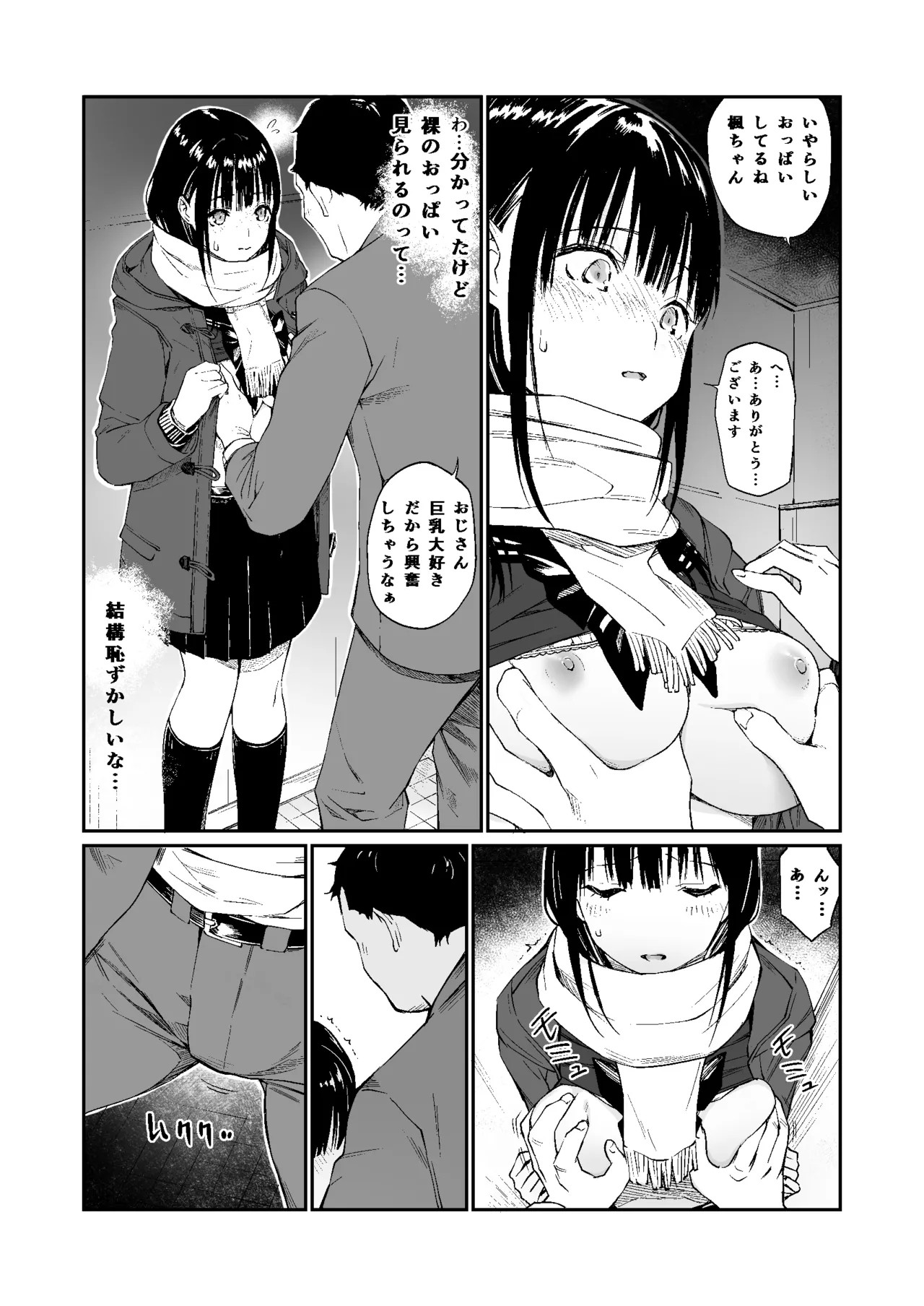 Page 65