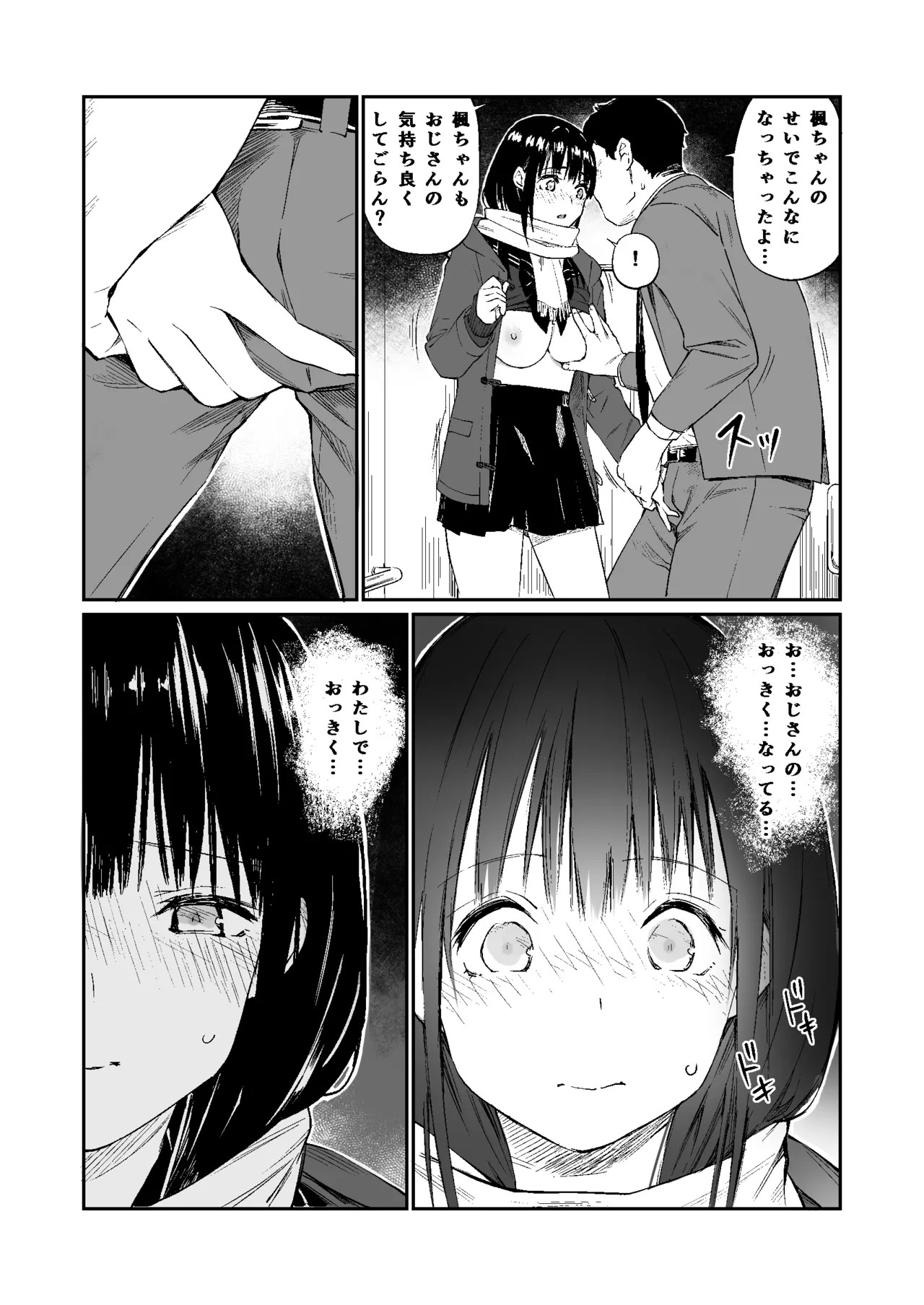 Page 66