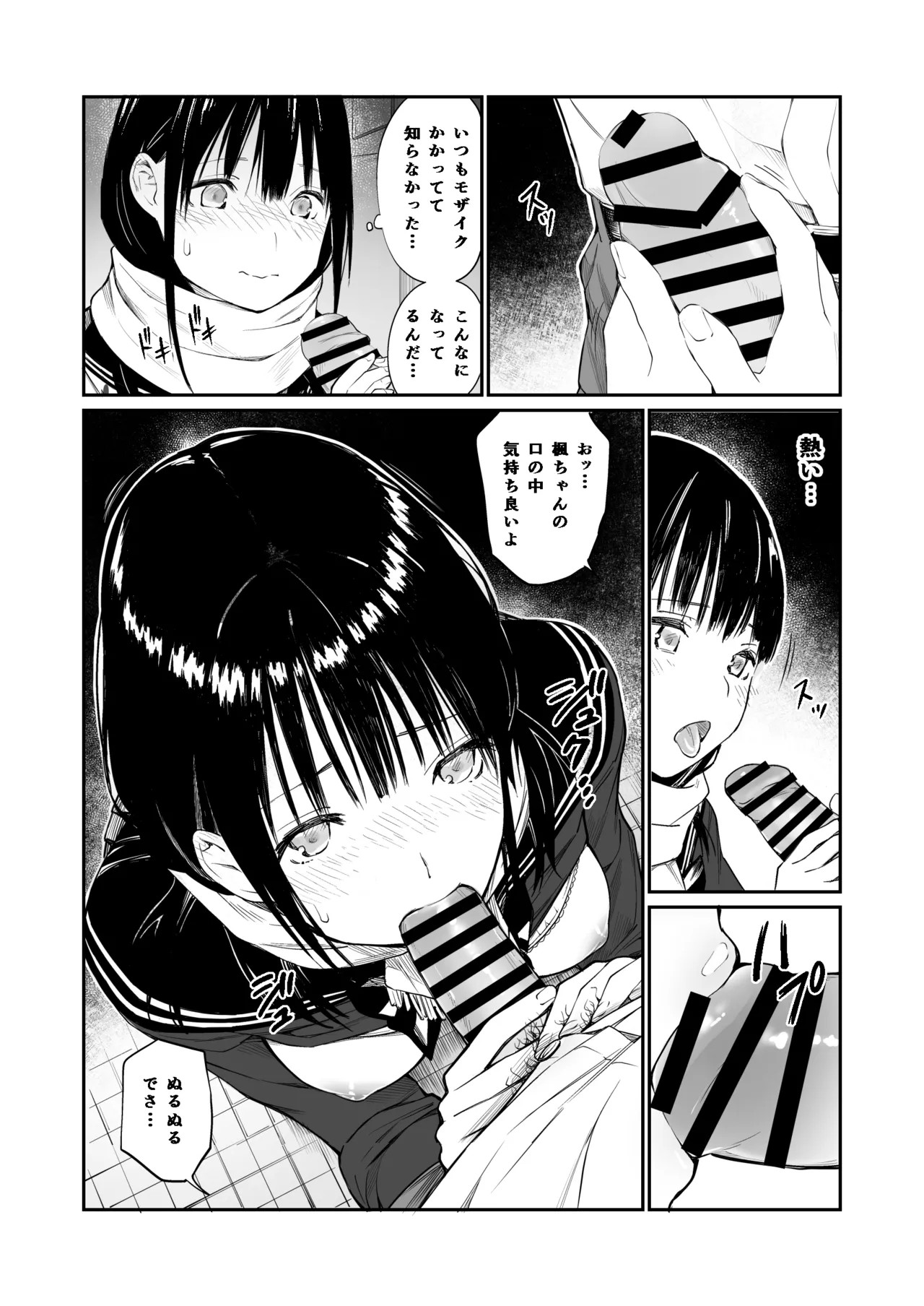 Page 68