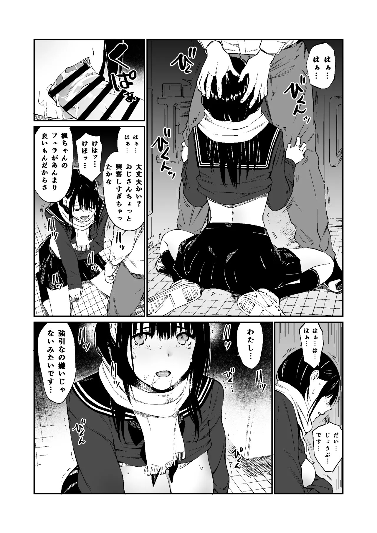 Page 72