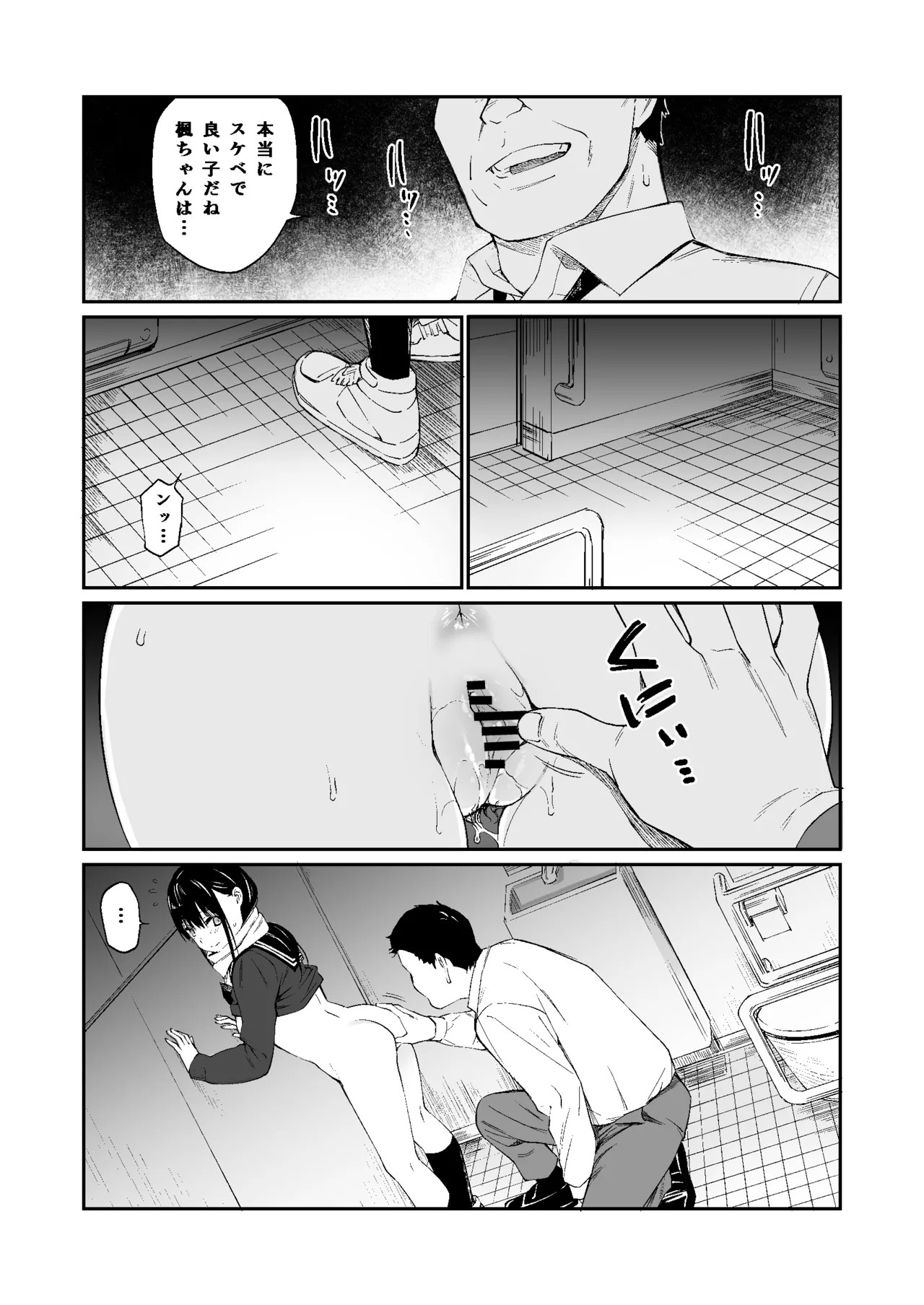 Page 73