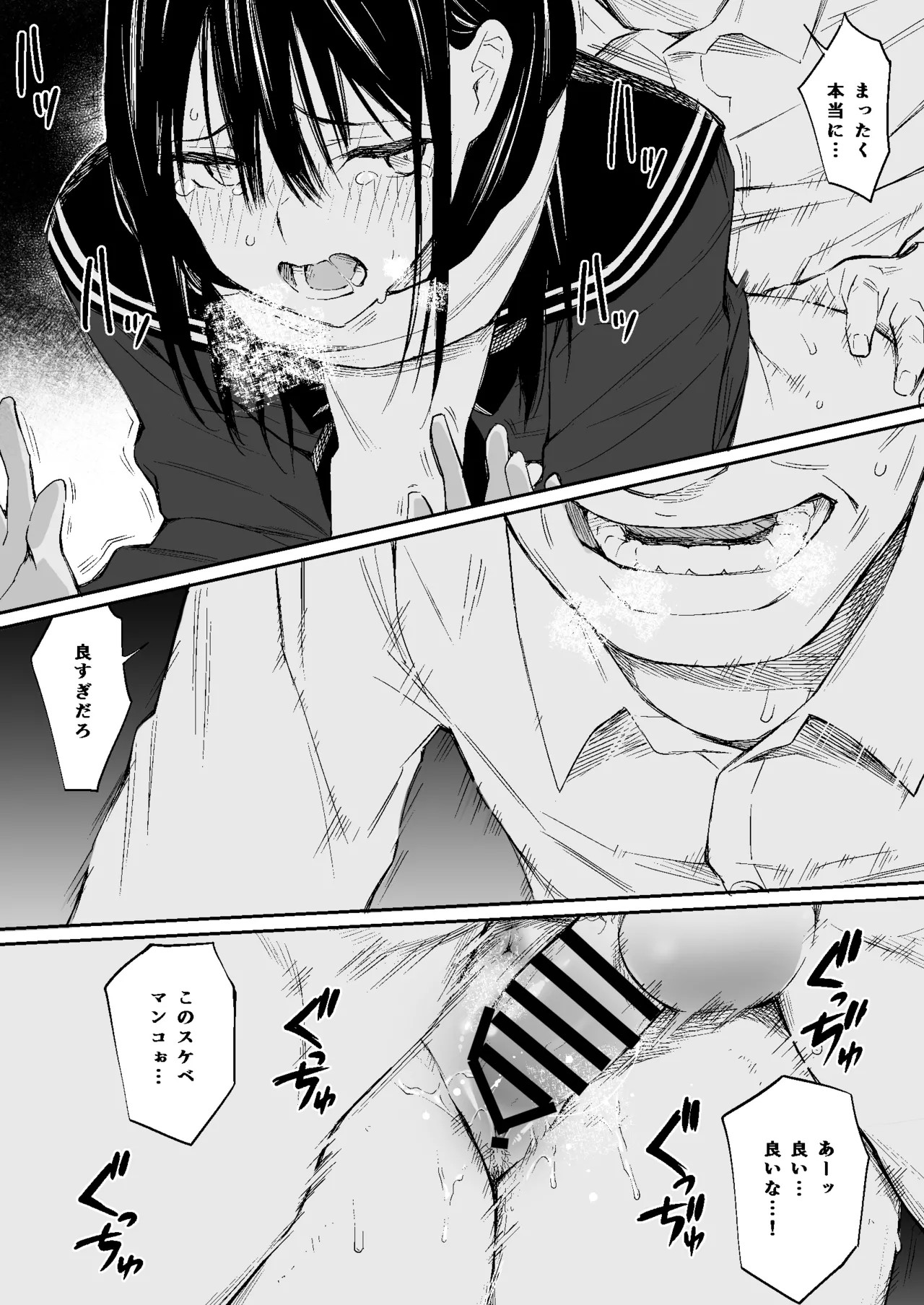 Page 80