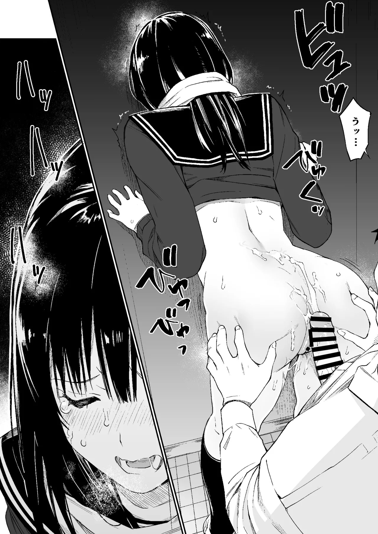 Page 81