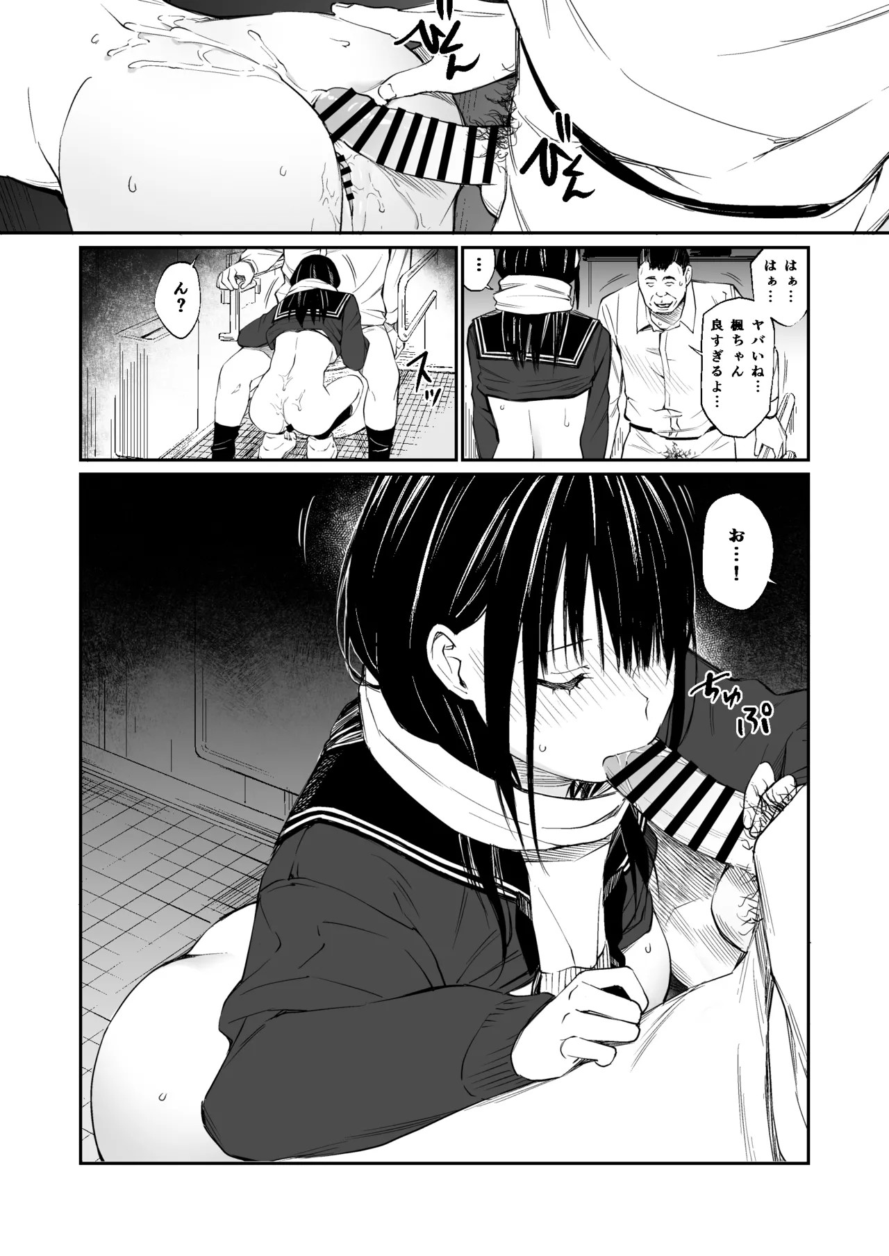 Page 82