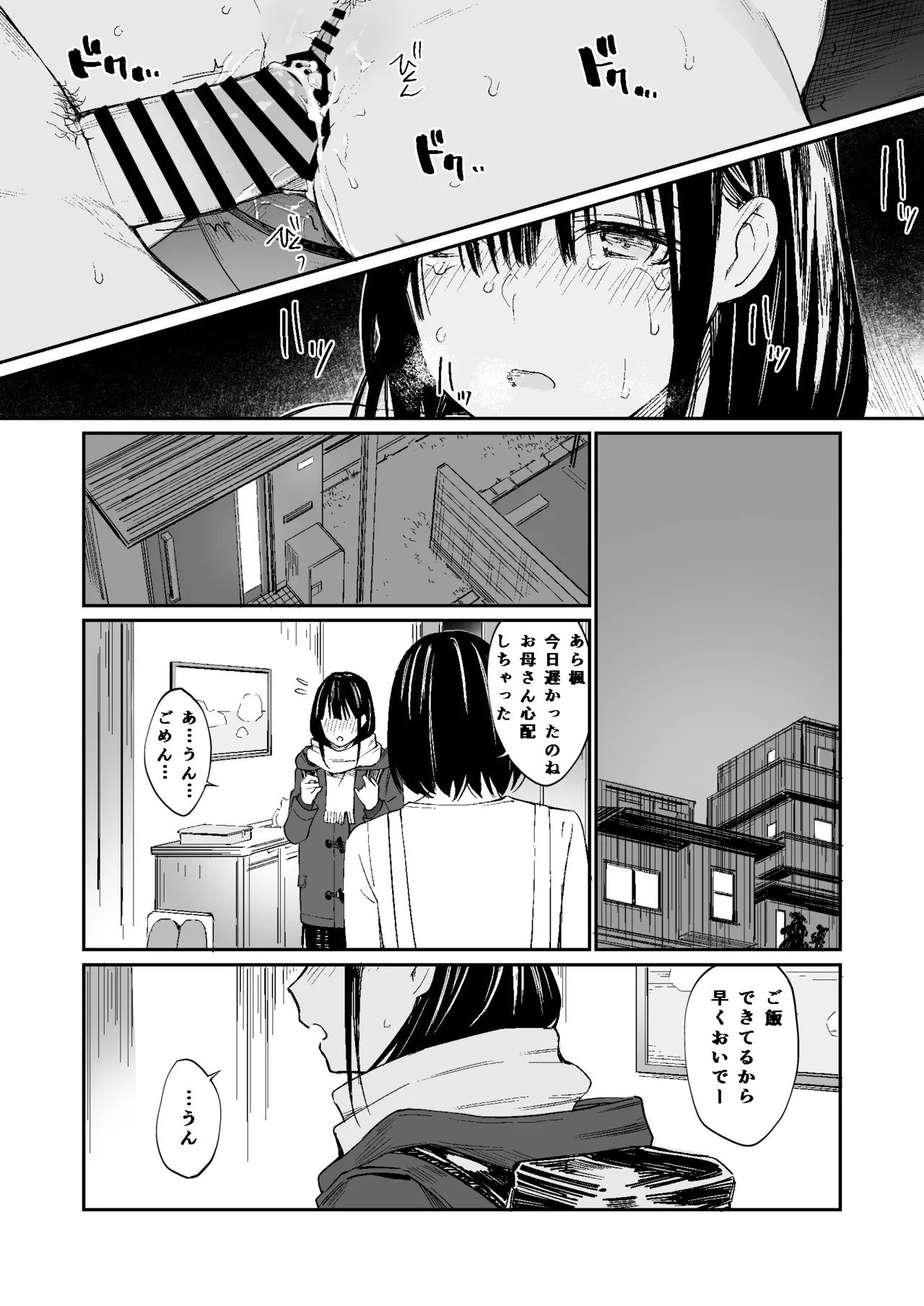 Page 92