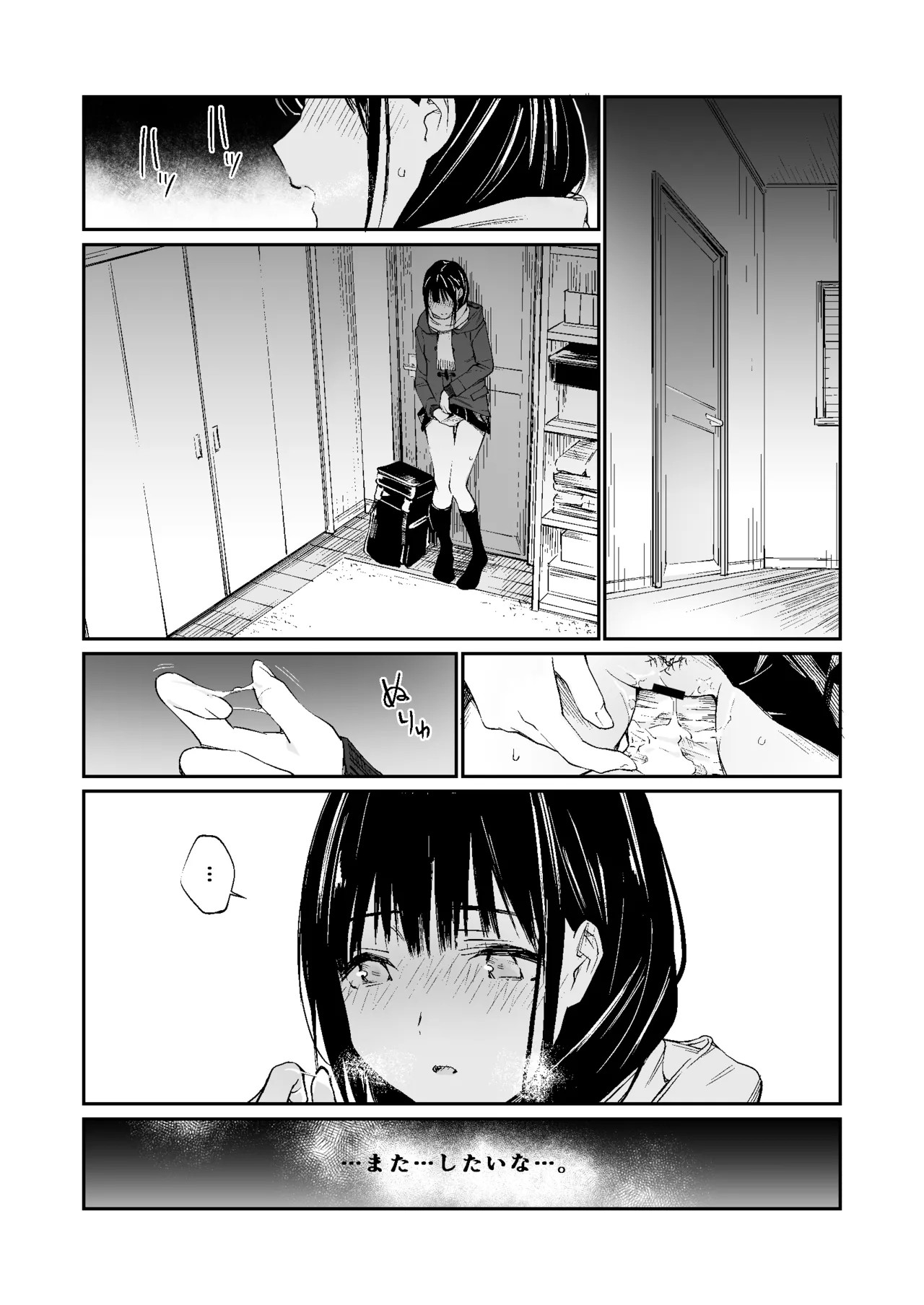 Page 93