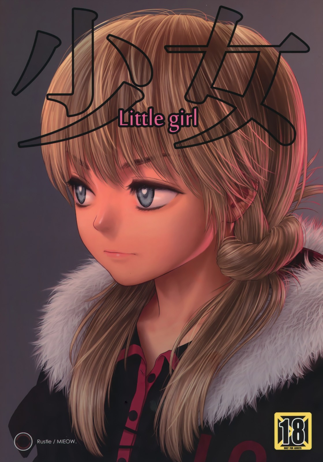 (C78) Little Girl =Team Vanilla=