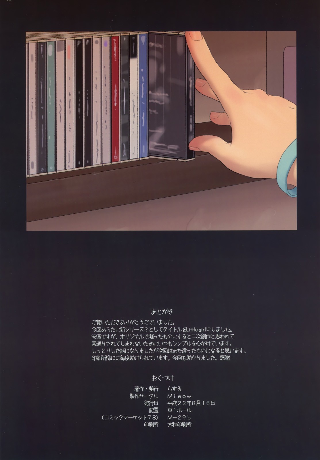 Page 29