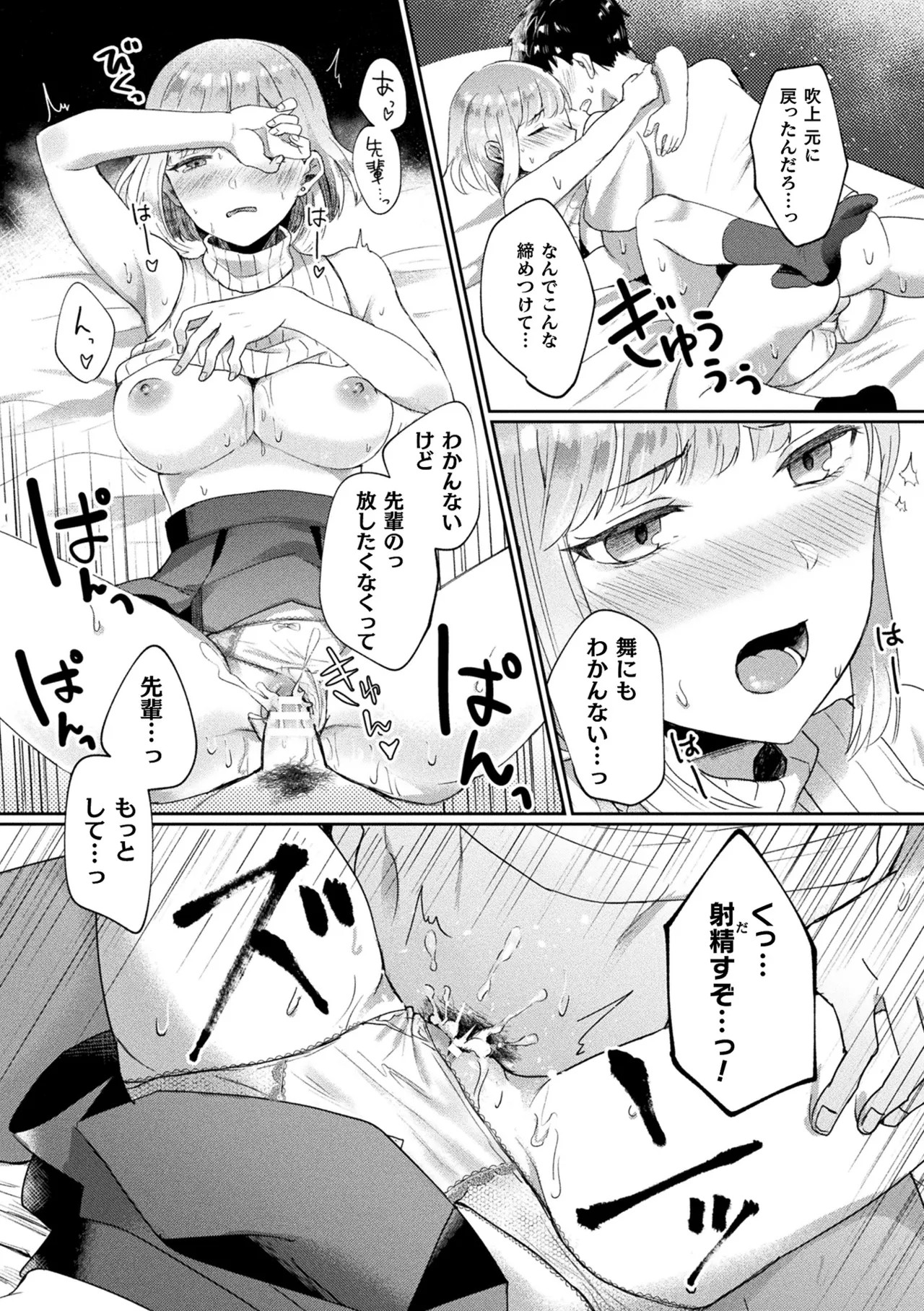 Page 126