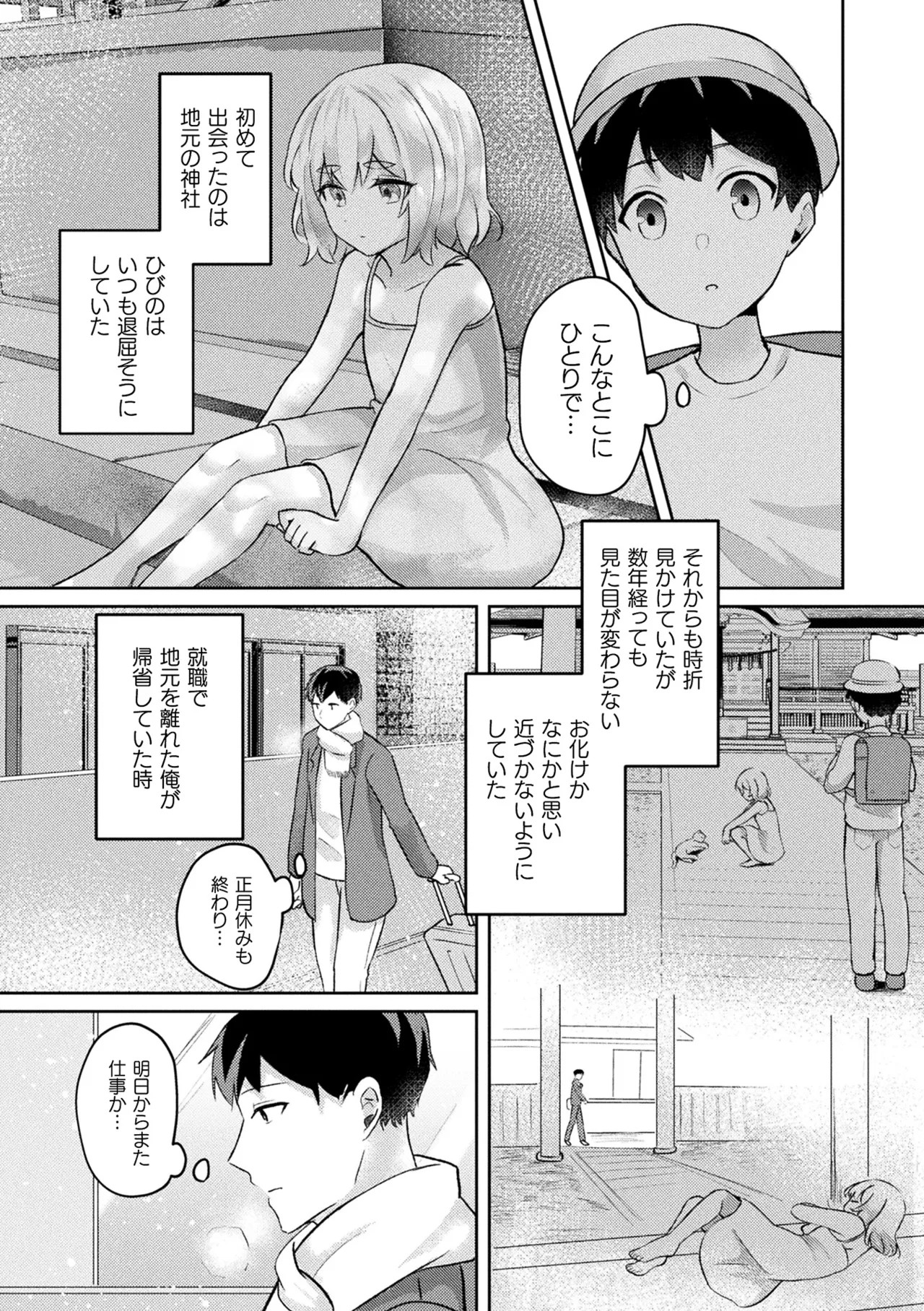 Page 131