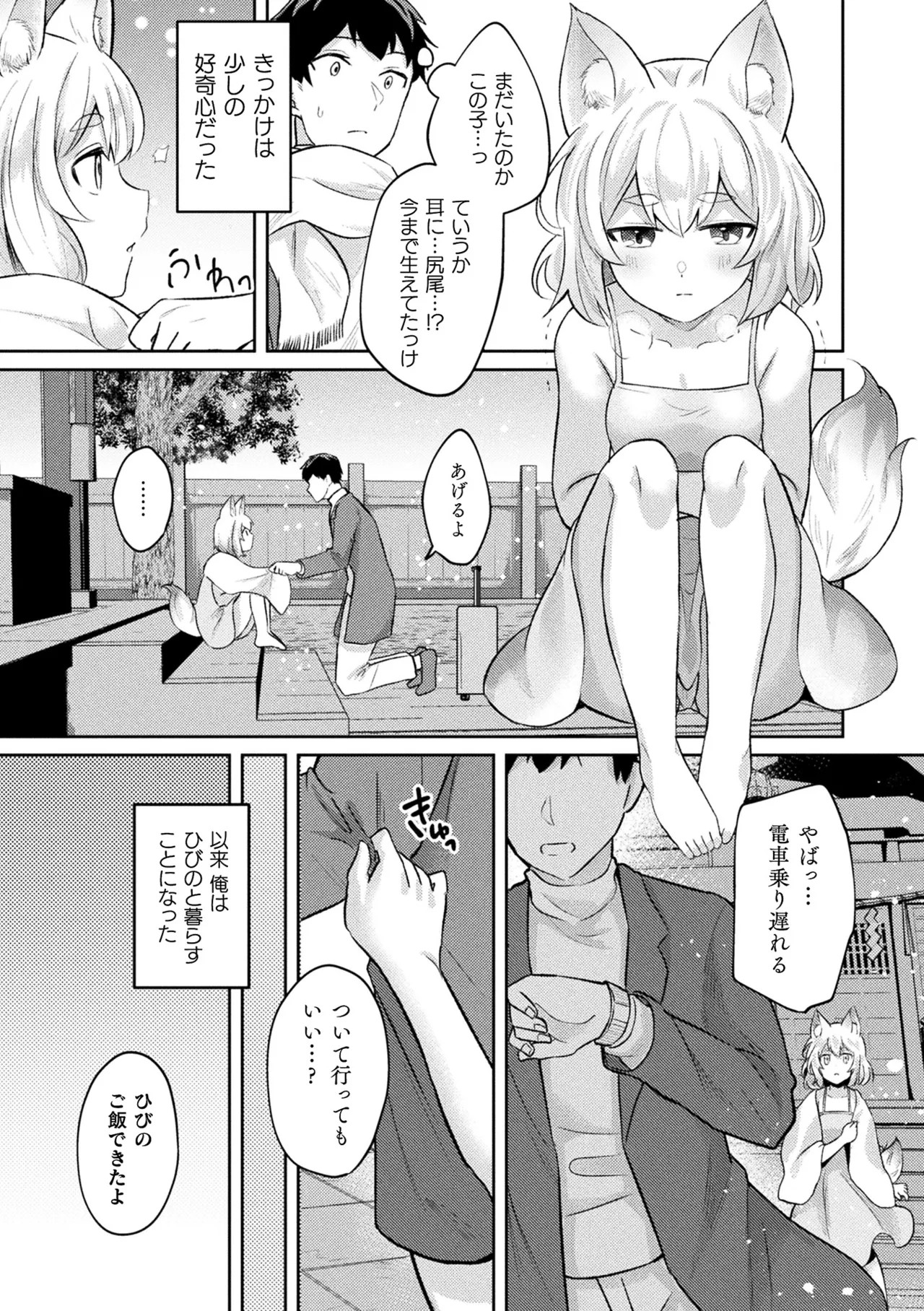 Page 132