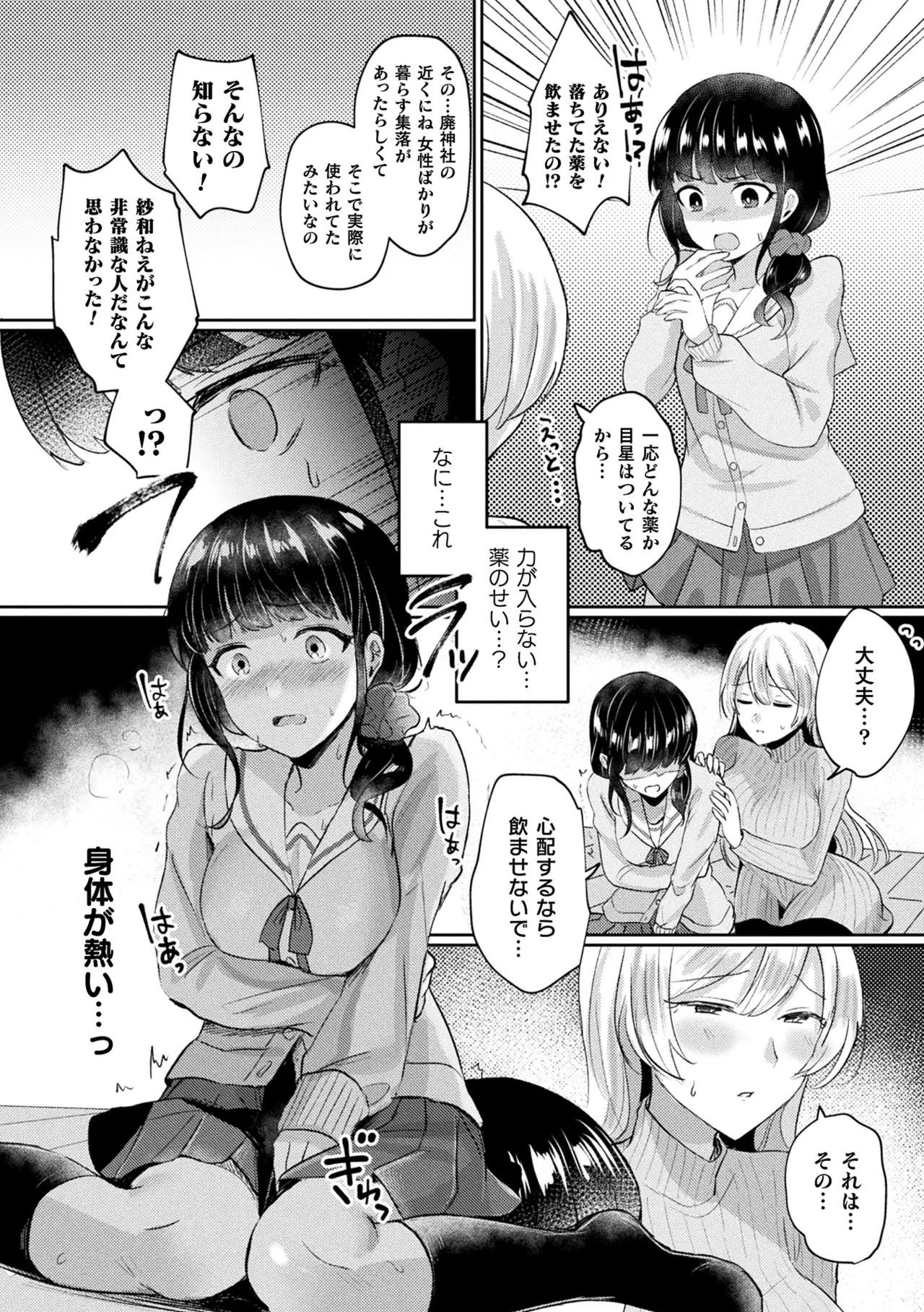 Page 152
