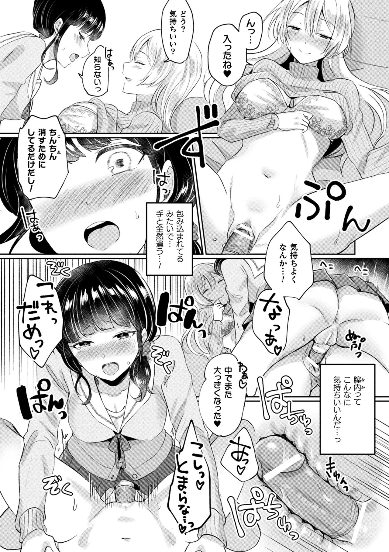 Page 157