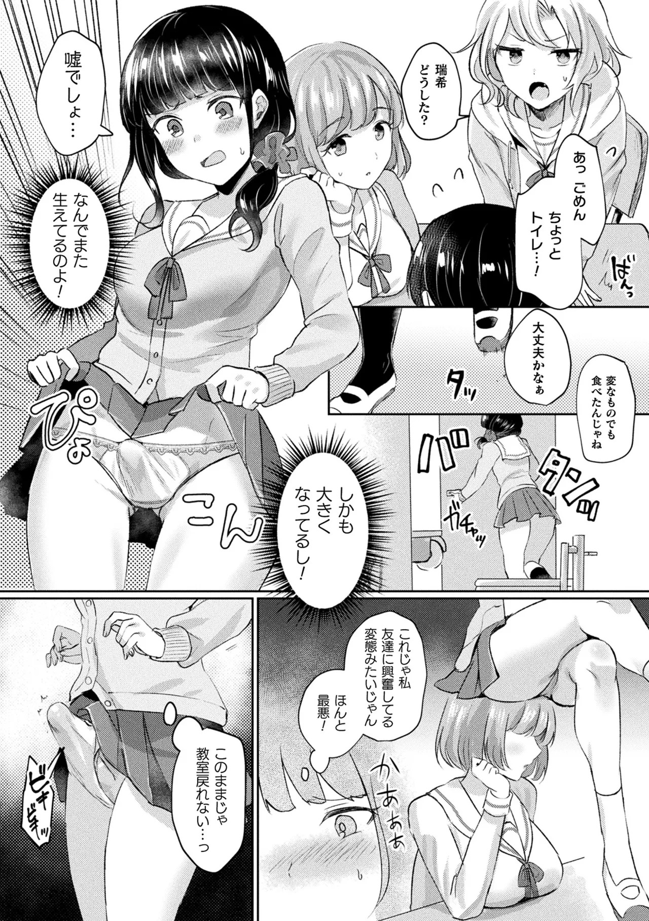 Page 159