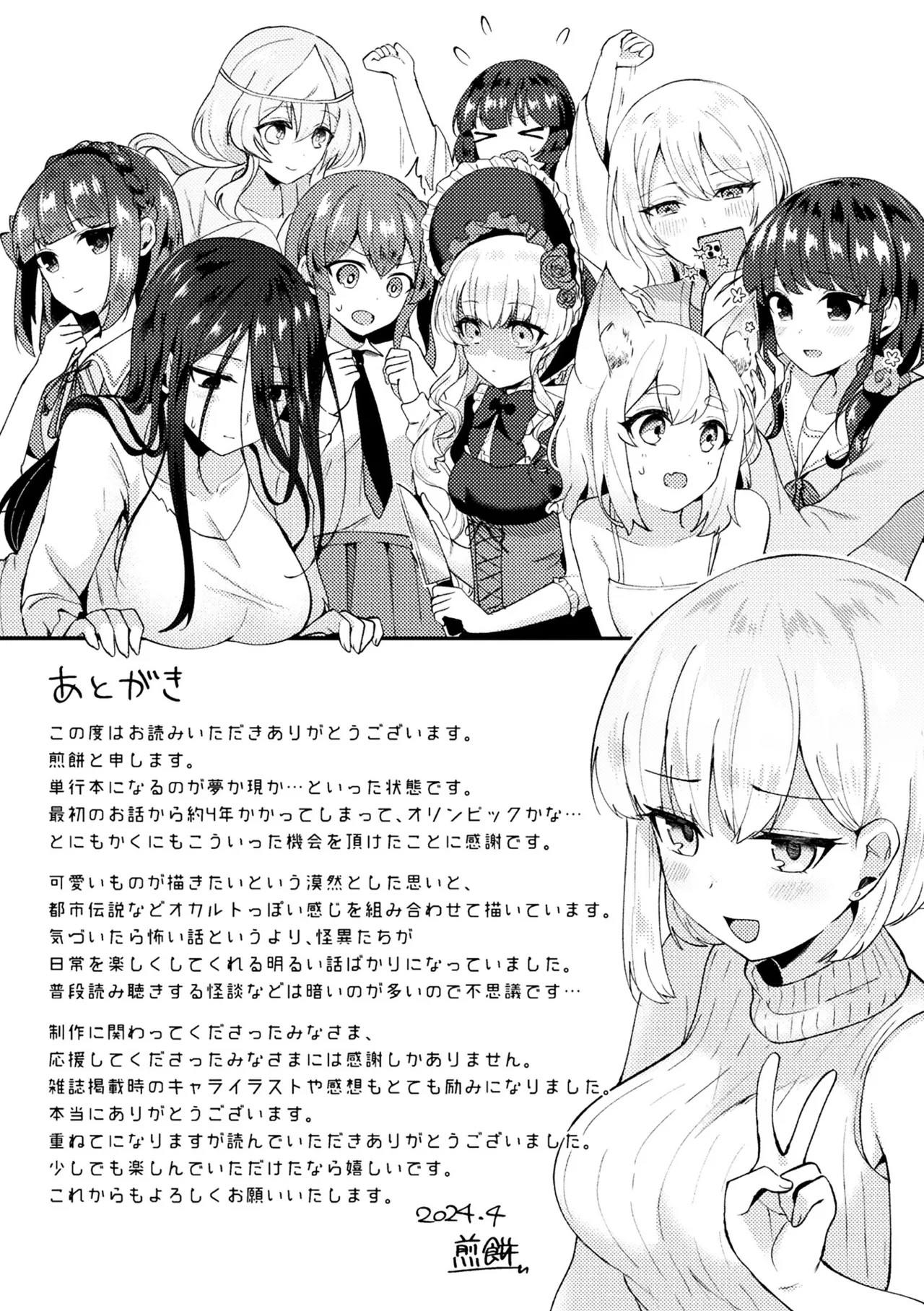 Page 177