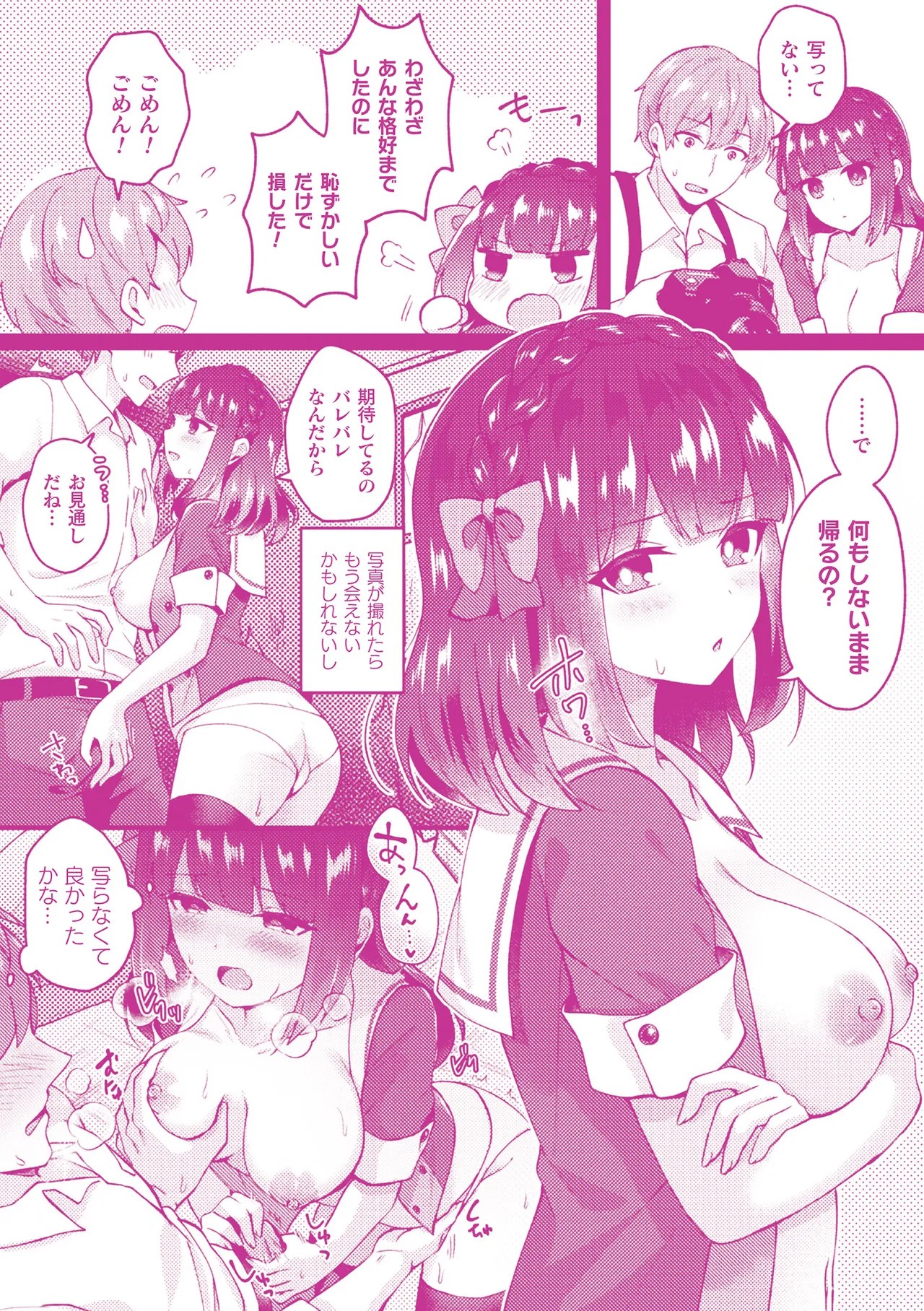 Page 182