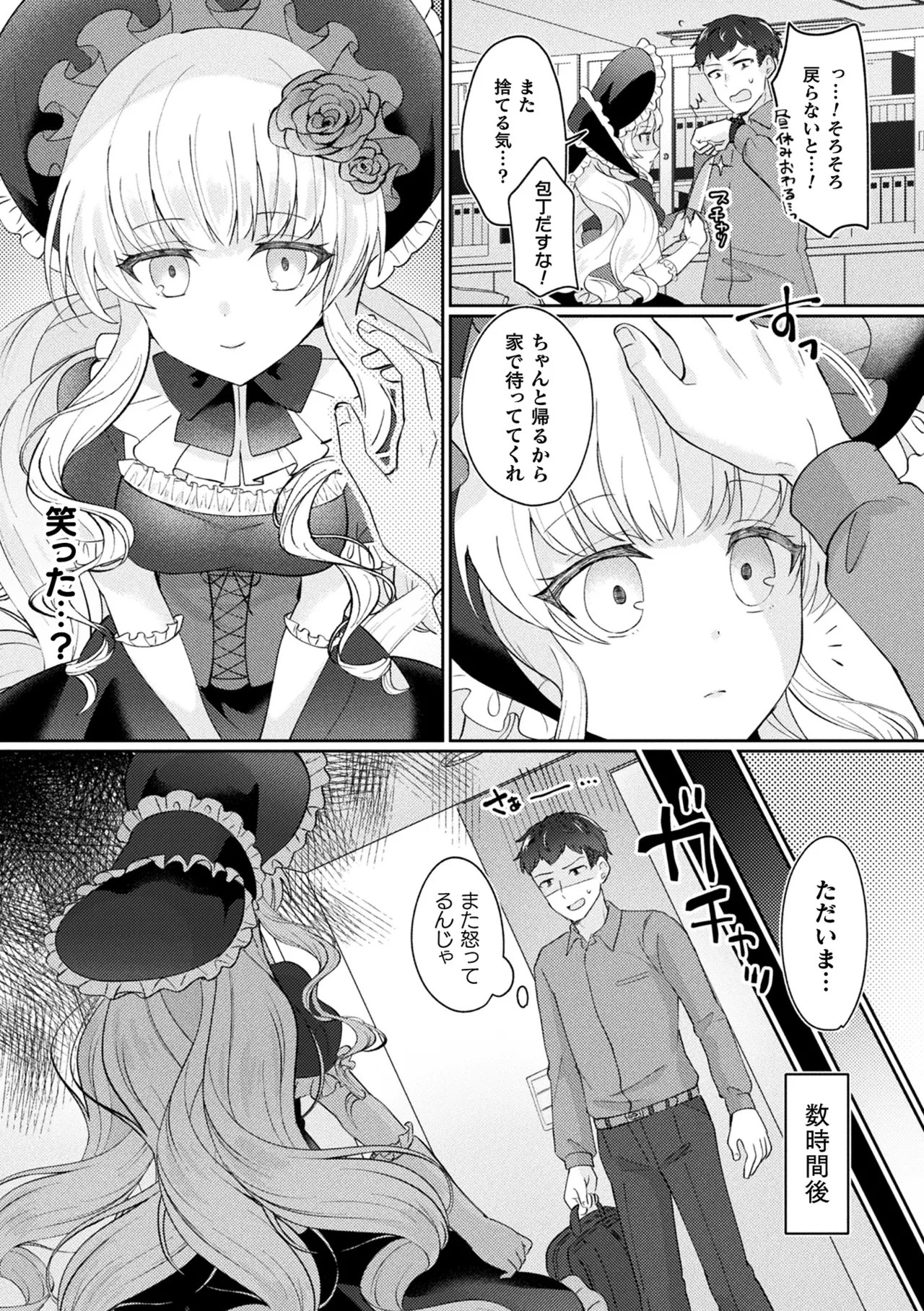 Page 45