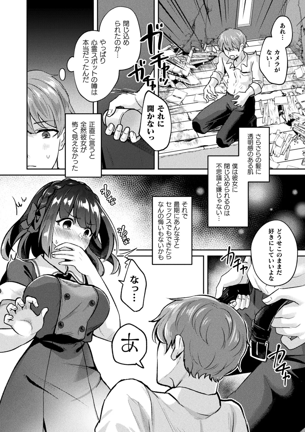 Page 60