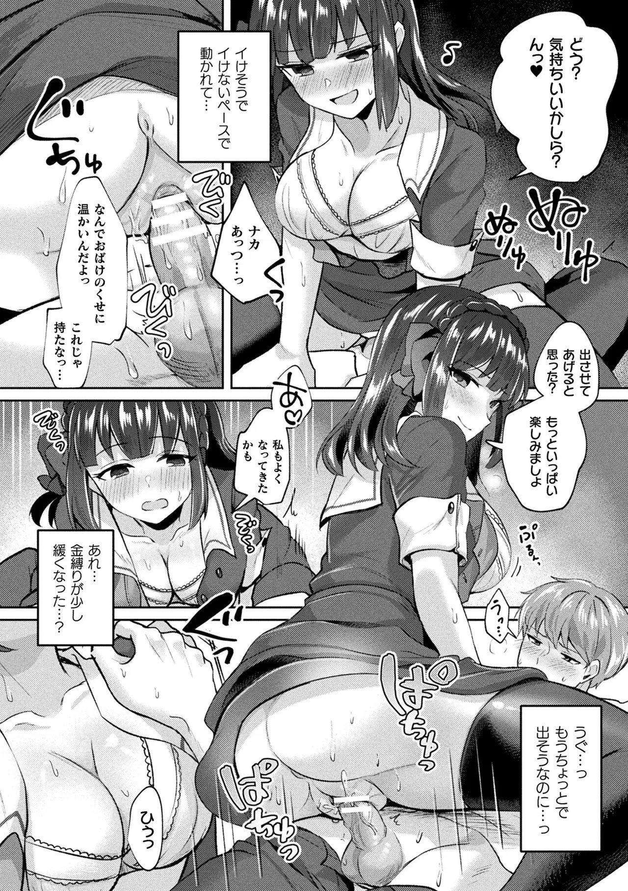 Page 64