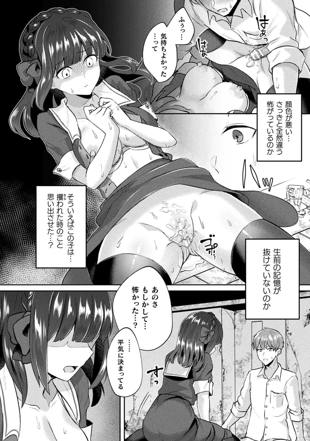Page 66
