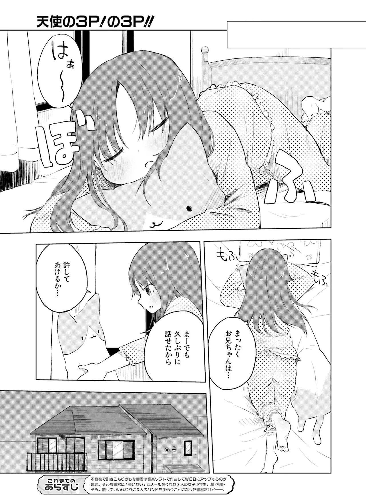 Page 103
