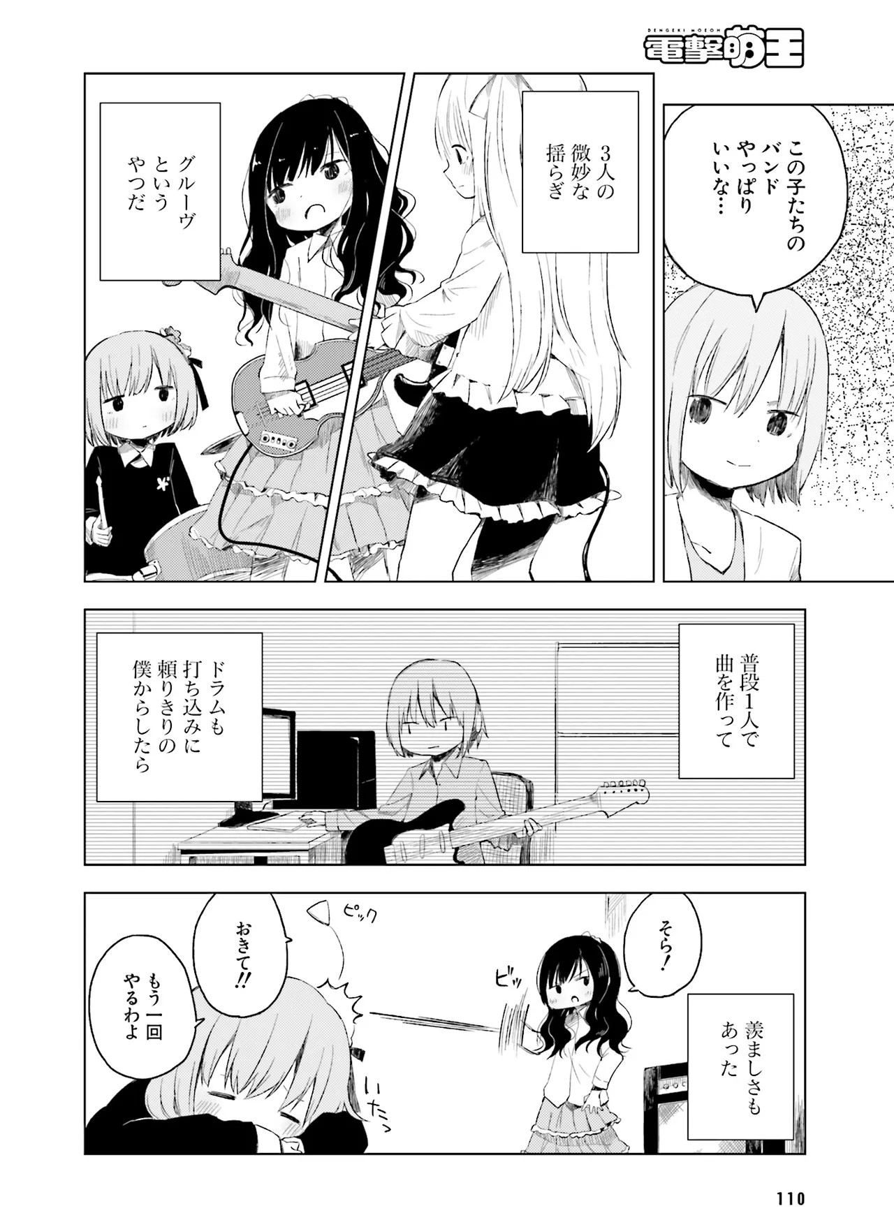 Page 114