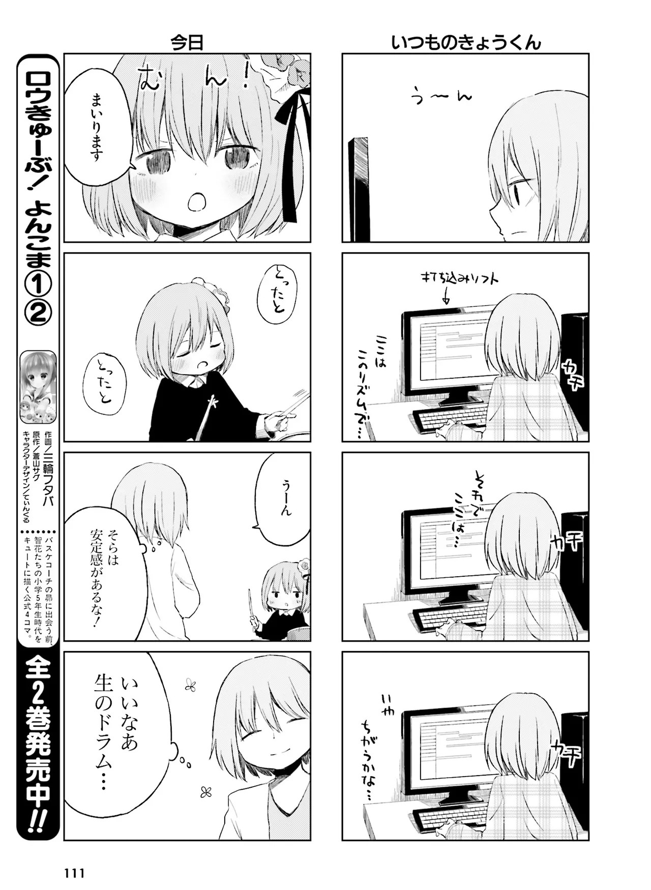 Page 115