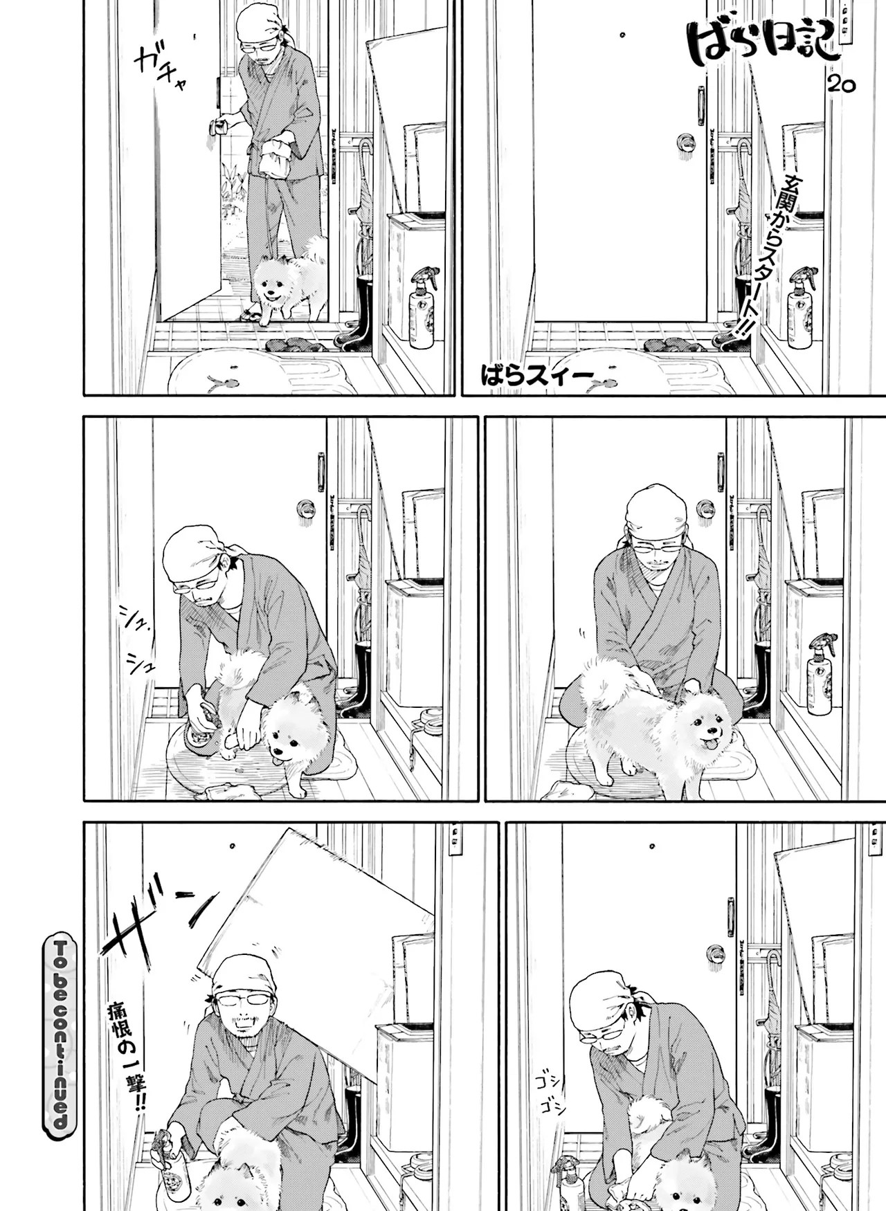 Page 118