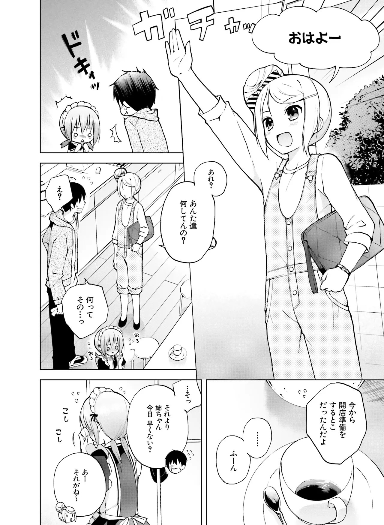 Page 154