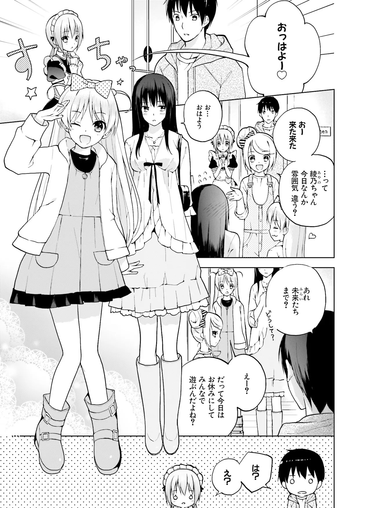 Page 155
