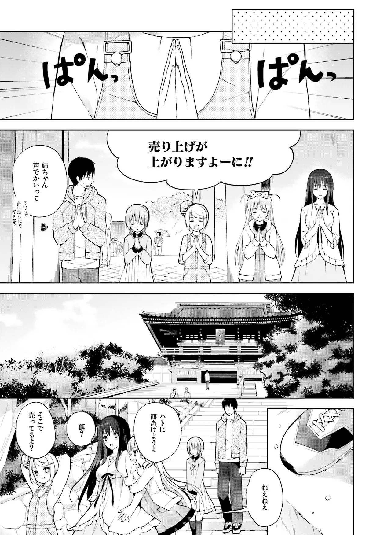 Page 157