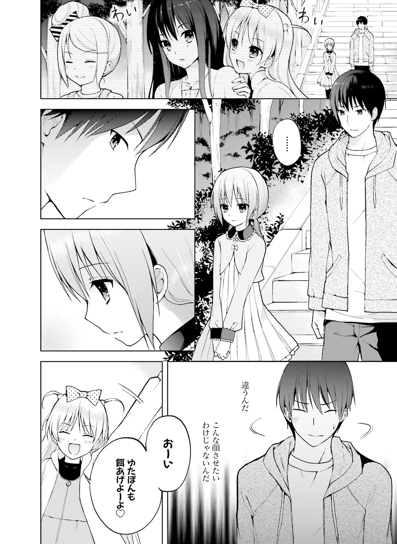 Page 158
