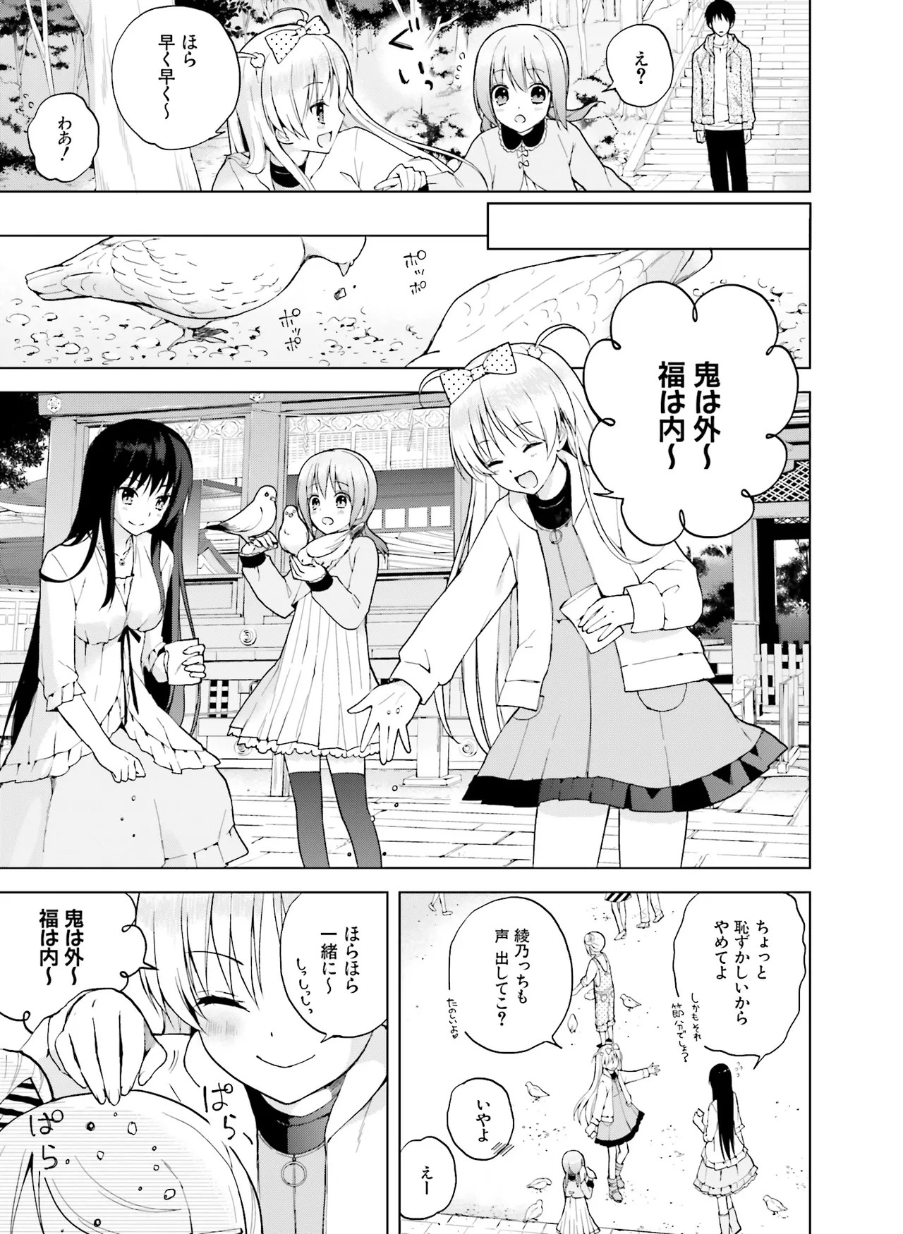 Page 159