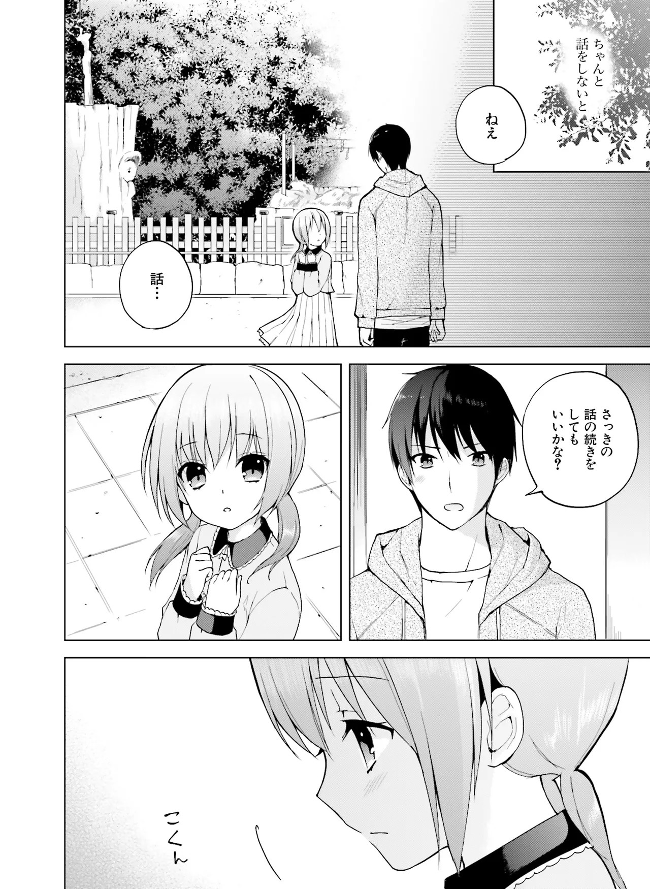 Page 162