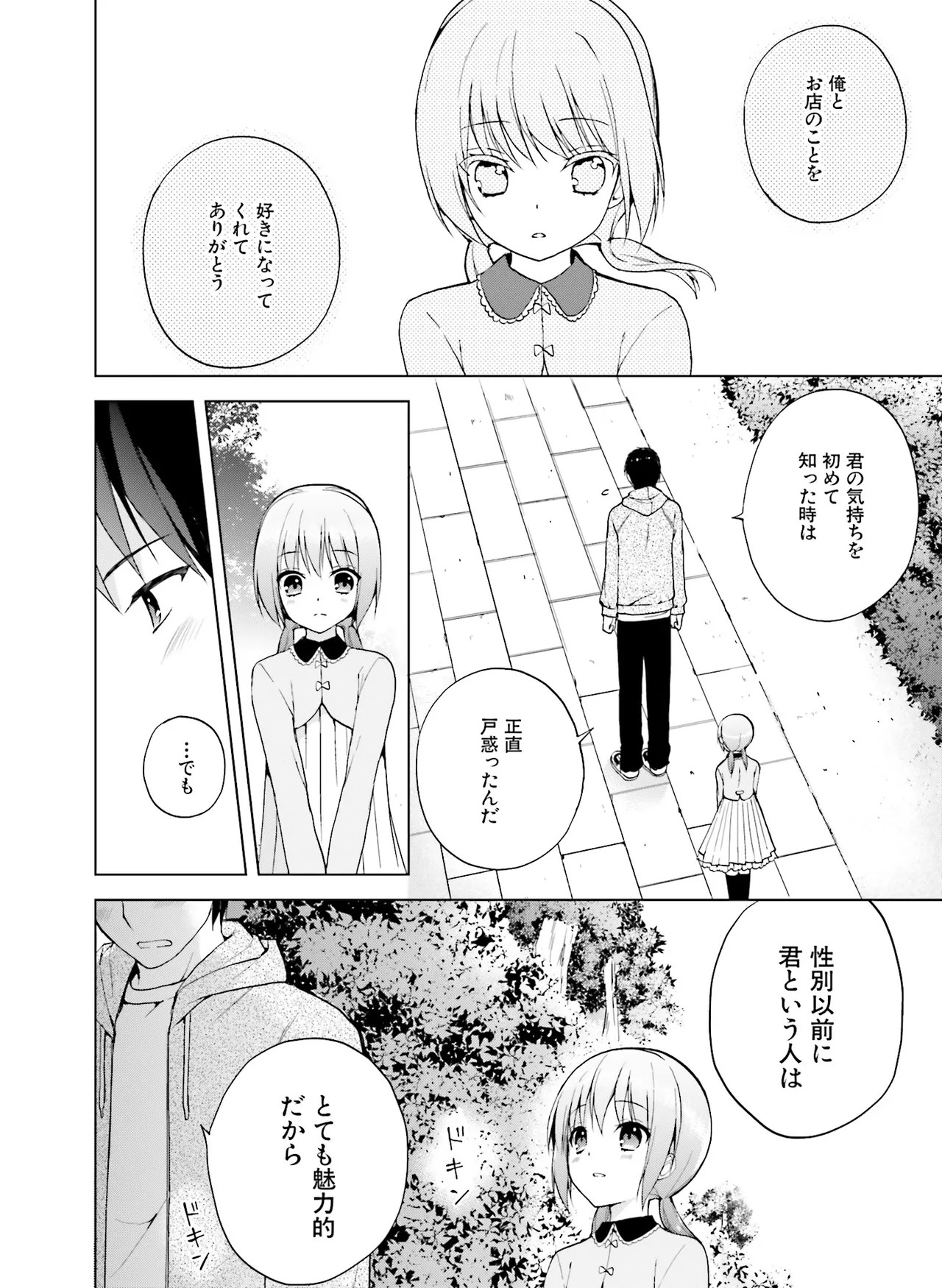 Page 164