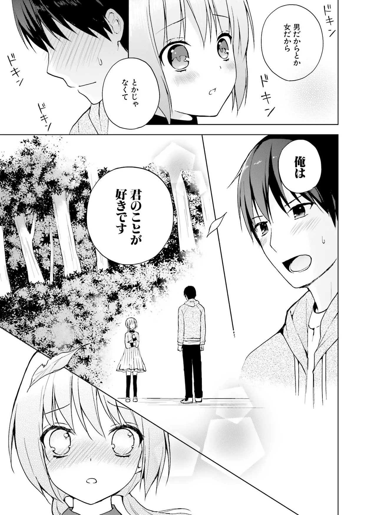 Page 165