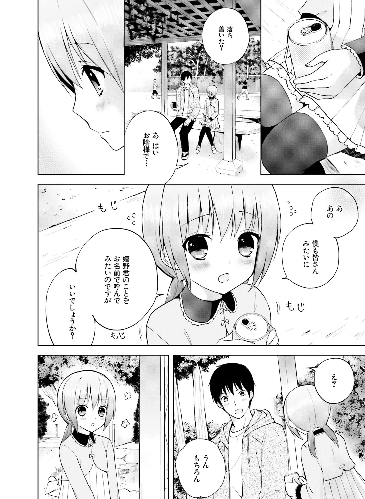 Page 168