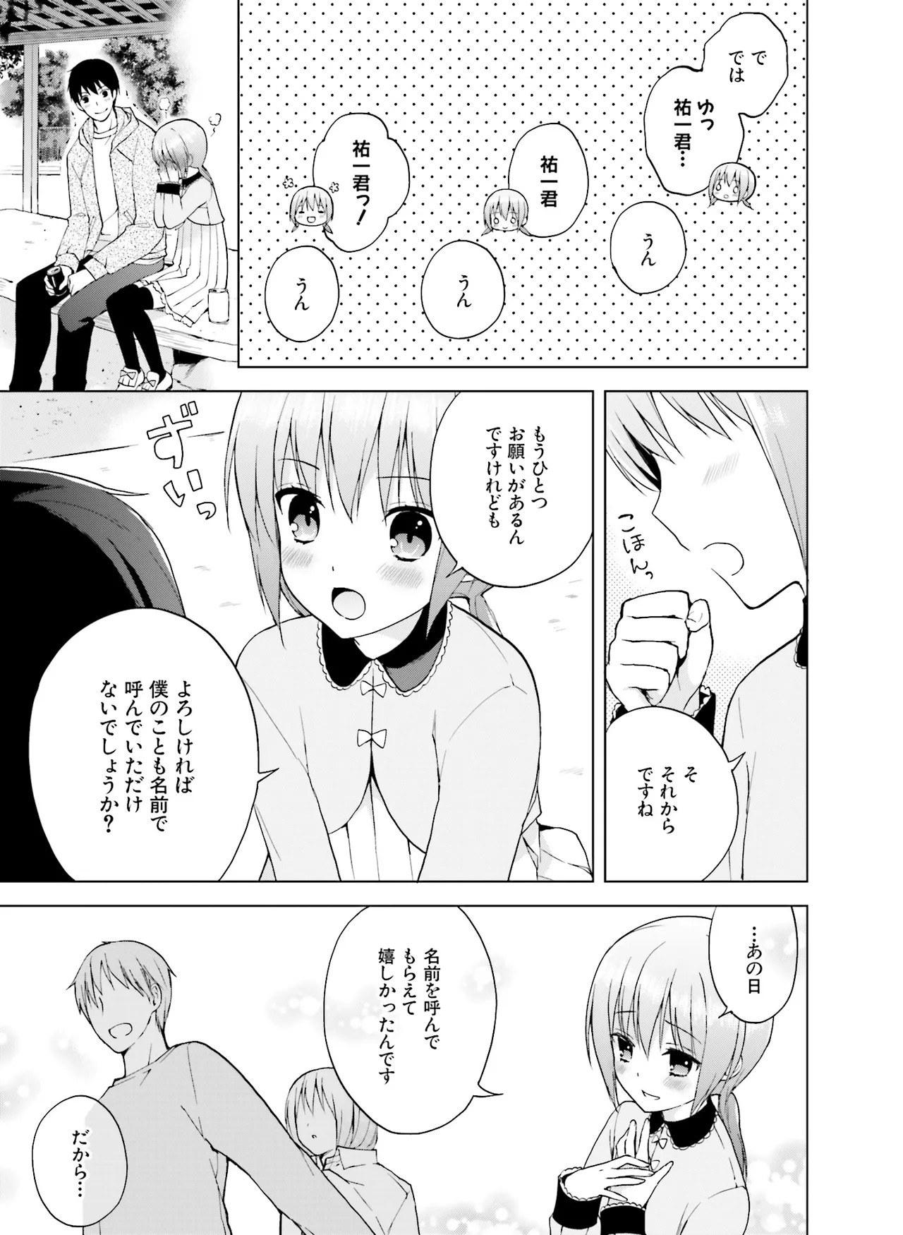 Page 169