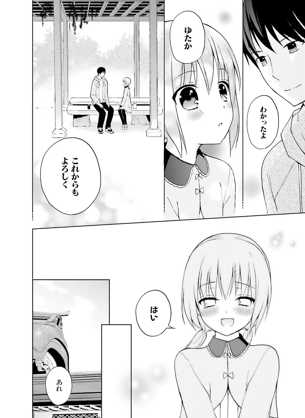 Page 170