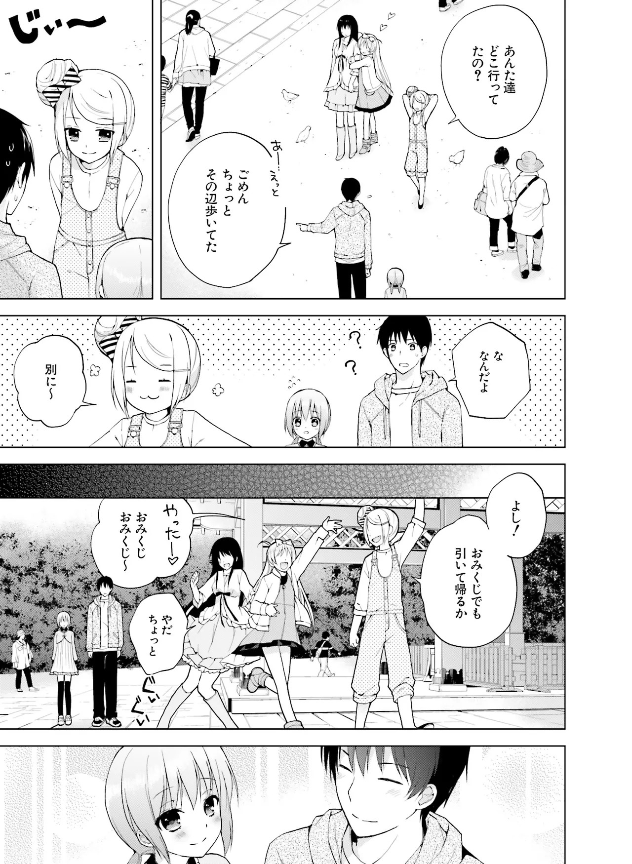 Page 171